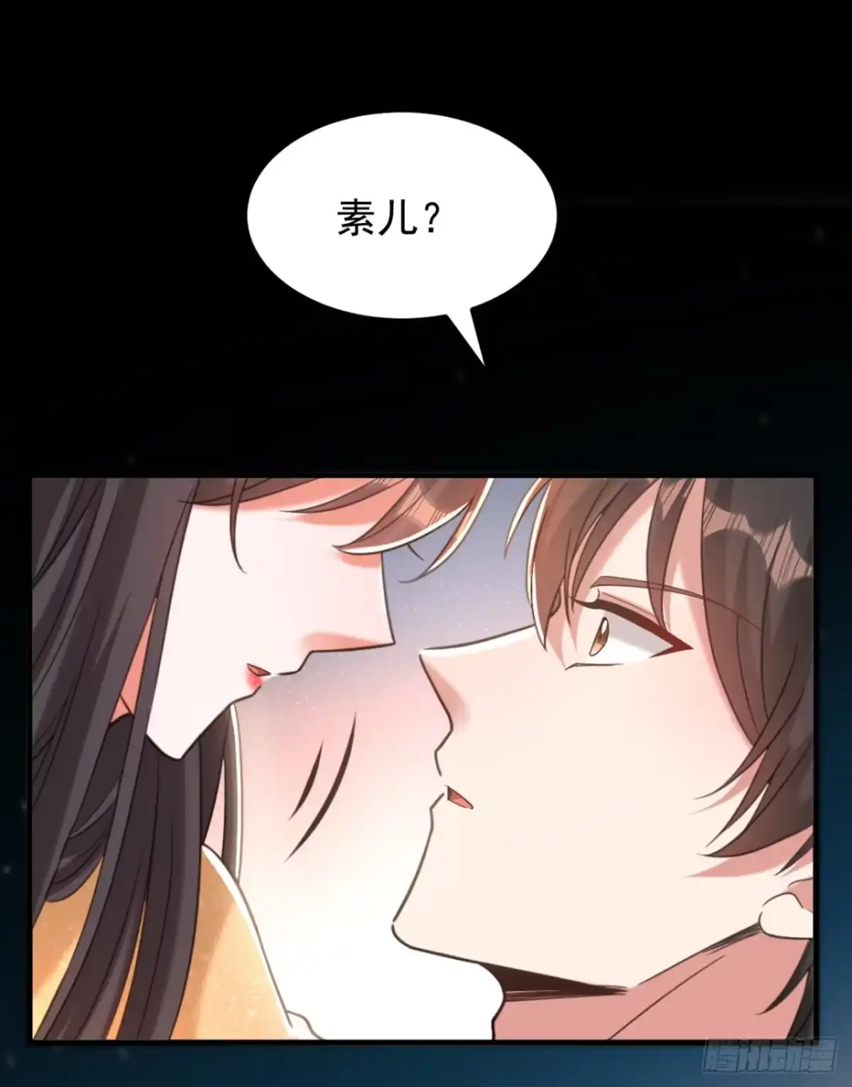 《重生空间：大小姐不好惹》第389话 啊！王爷小心！ 第19页
