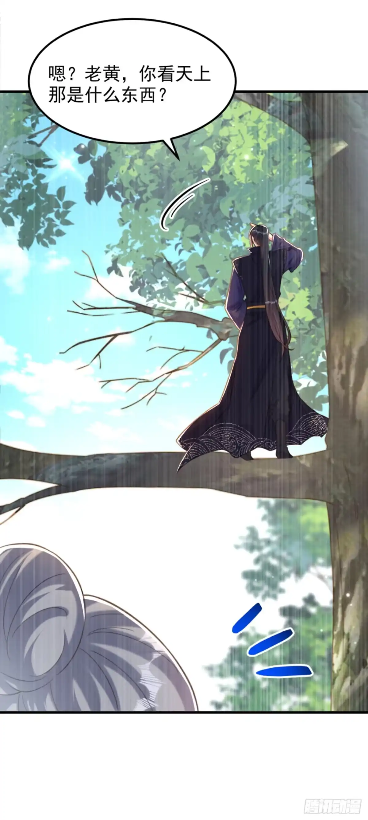 《重生空间：大小姐不好惹》第389话 啊！王爷小心！ 第32页