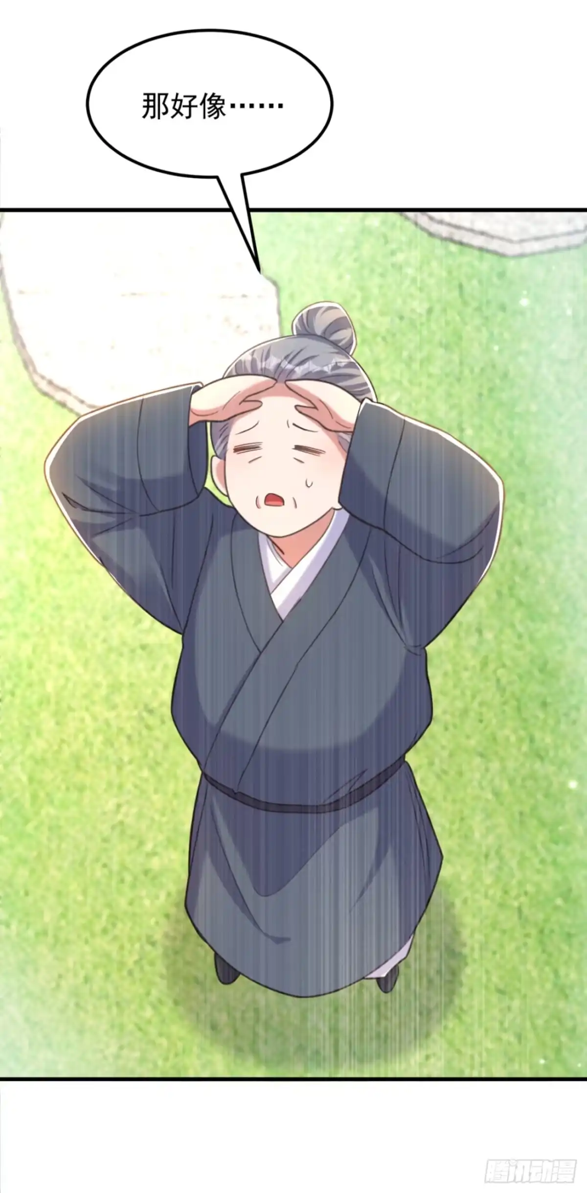 《重生空间：大小姐不好惹》第389话 啊！王爷小心！ 第33页