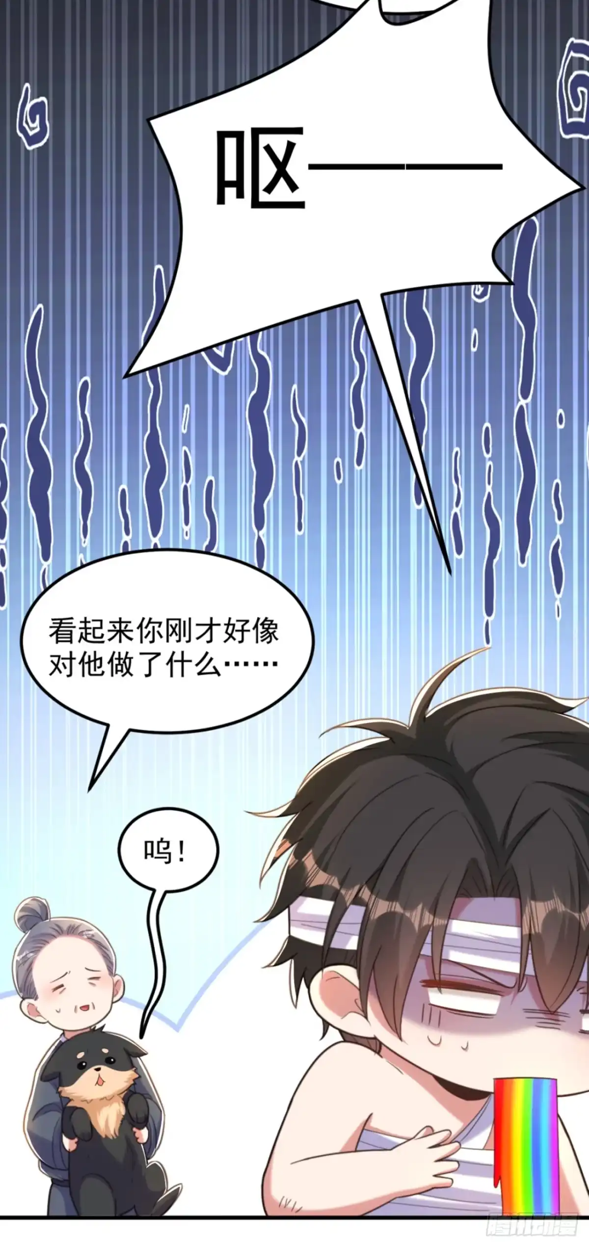 《重生空间：大小姐不好惹》第389话 啊！王爷小心！ 第26页