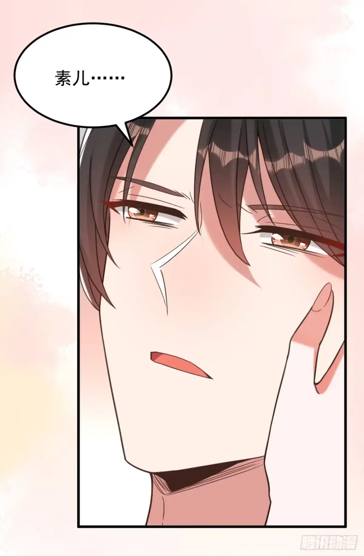 《重生空间：大小姐不好惹》第389话 啊！王爷小心！ 第12页