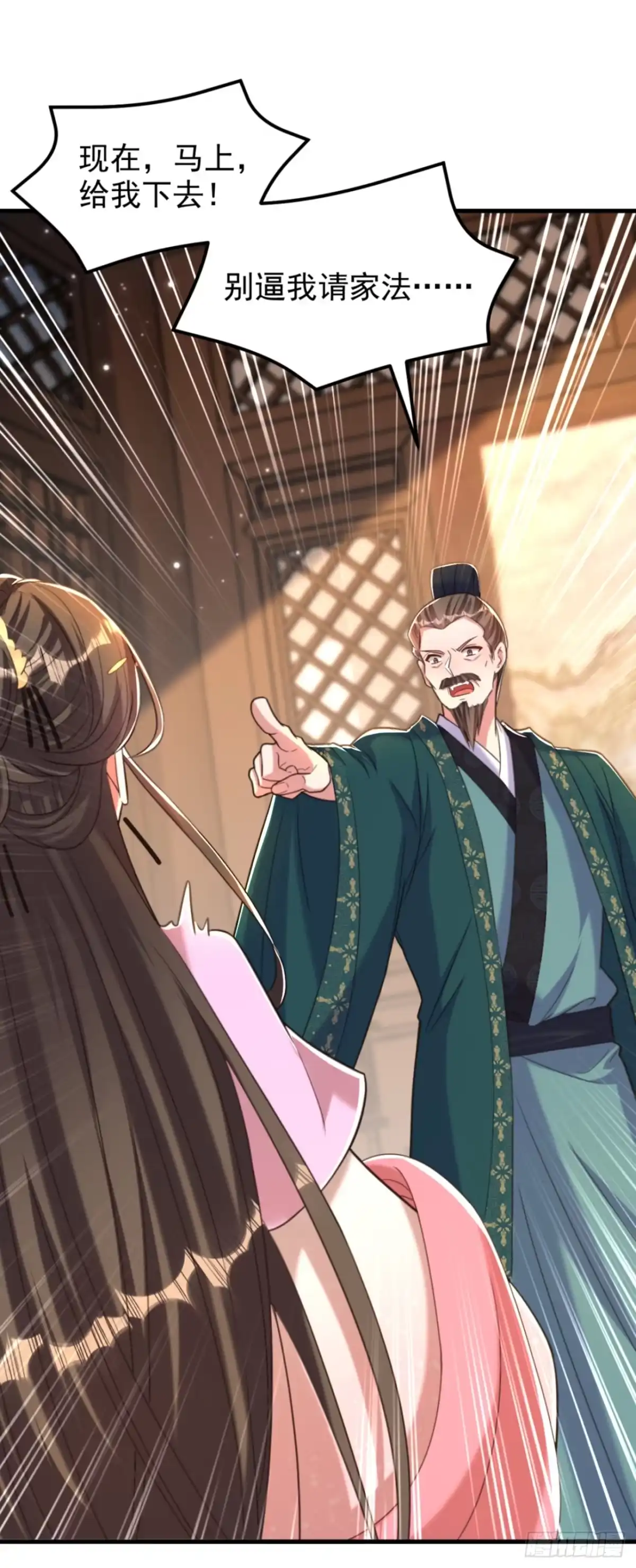 《重生空间：大小姐不好惹》第389话 啊！王爷小心！ 第3页