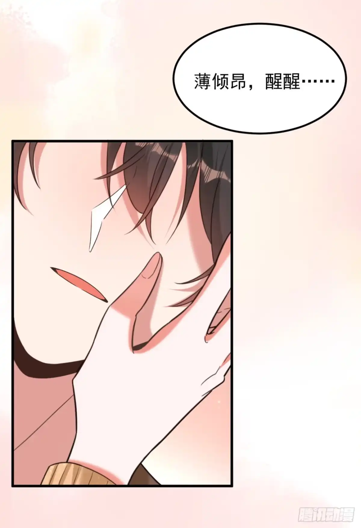 《重生空间：大小姐不好惹》第389话 啊！王爷小心！ 第11页