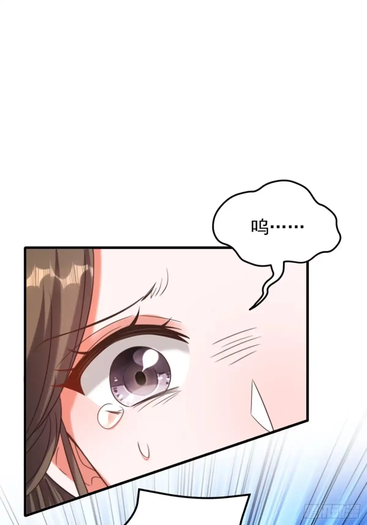 《重生空间：大小姐不好惹》第389话 啊！王爷小心！ 第4页