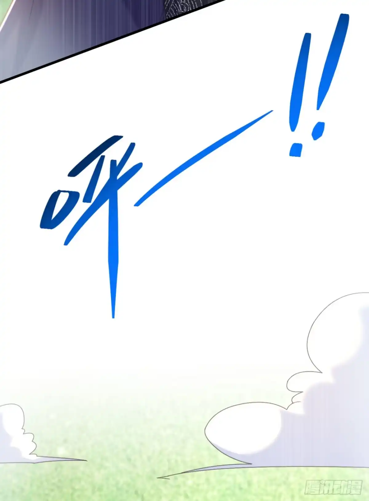 《重生空间：大小姐不好惹》第389话 啊！王爷小心！ 第36页