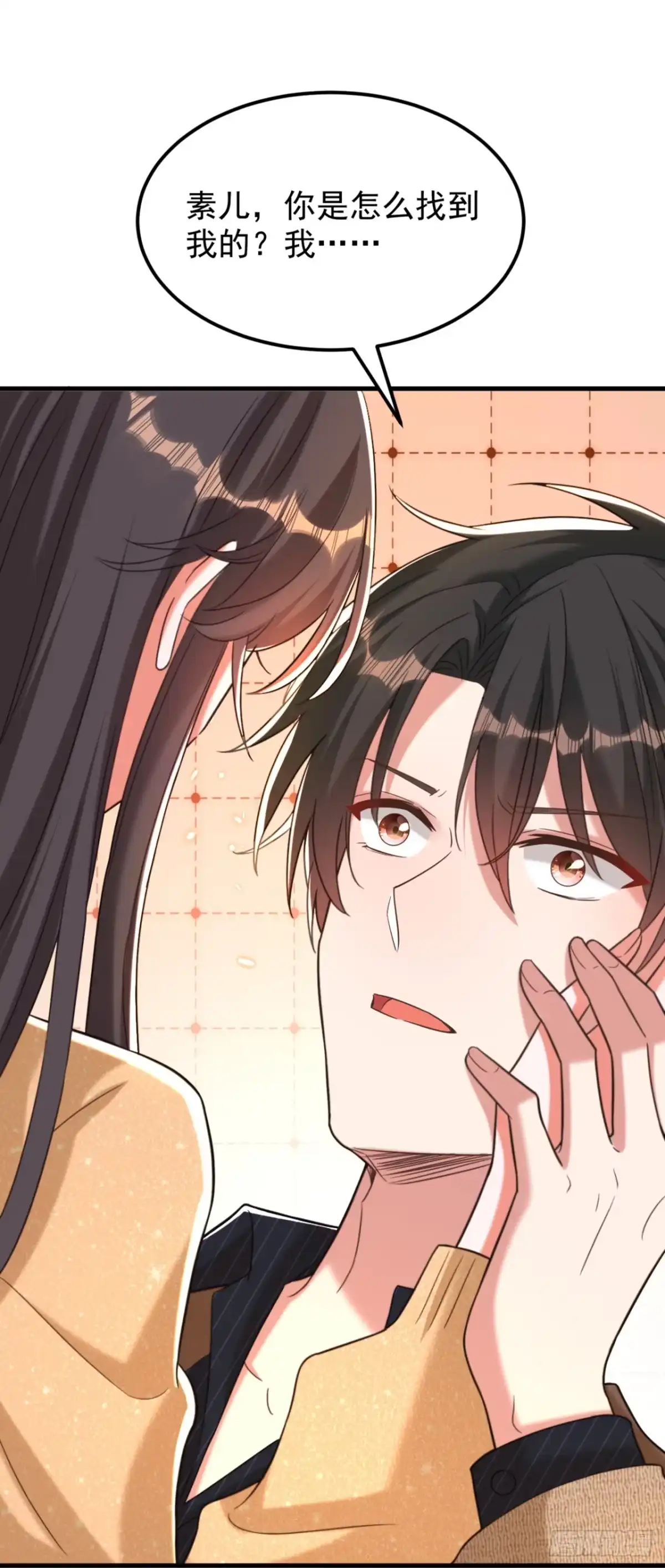 《重生空间：大小姐不好惹》第389话 啊！王爷小心！ 第14页