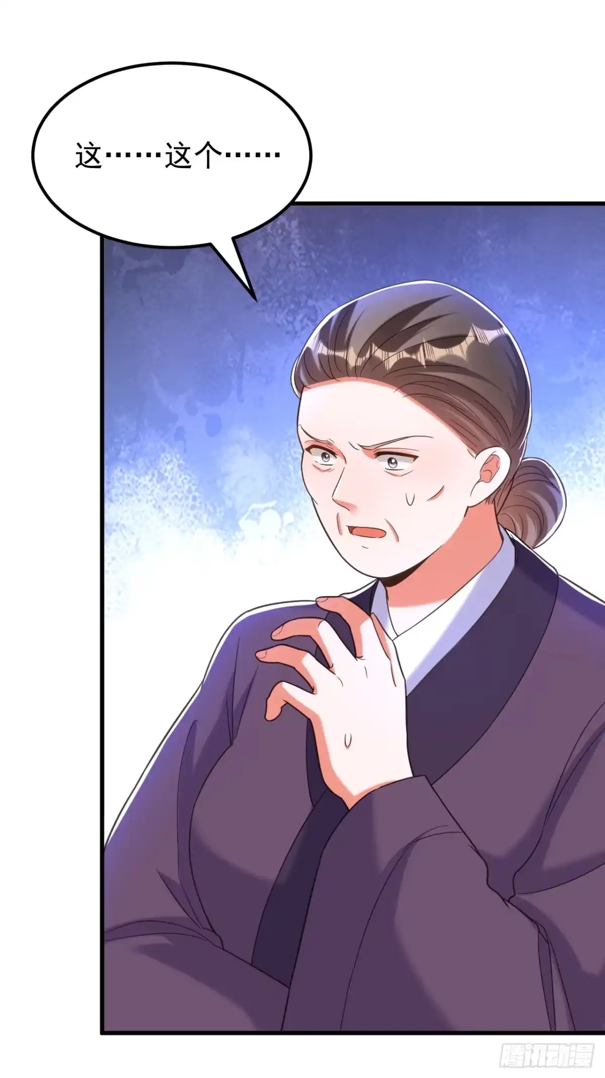 《重生空间：大小姐不好惹》第390话 无能王爷？ 第28页
