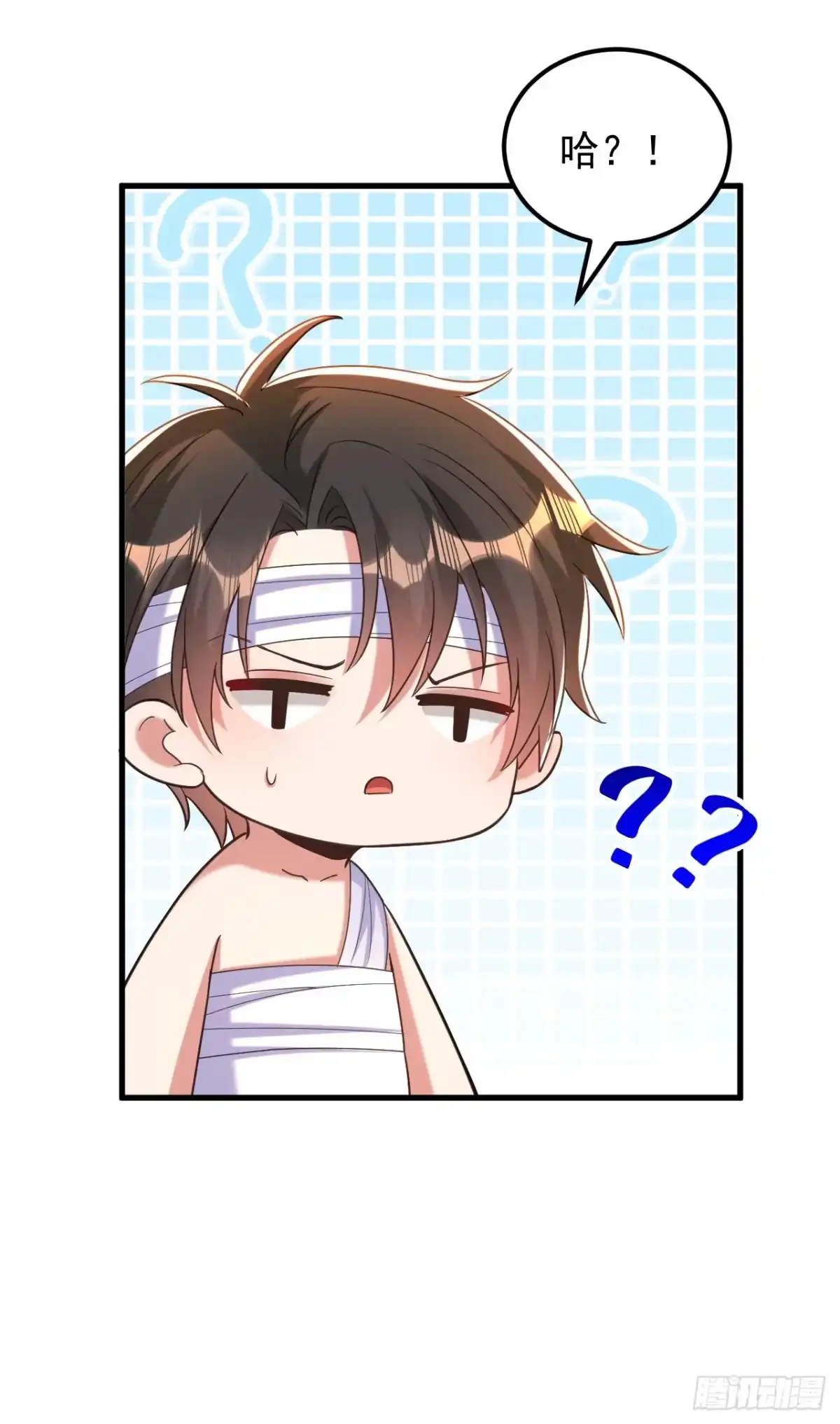 《重生空间：大小姐不好惹》第390话 无能王爷？ 第23页