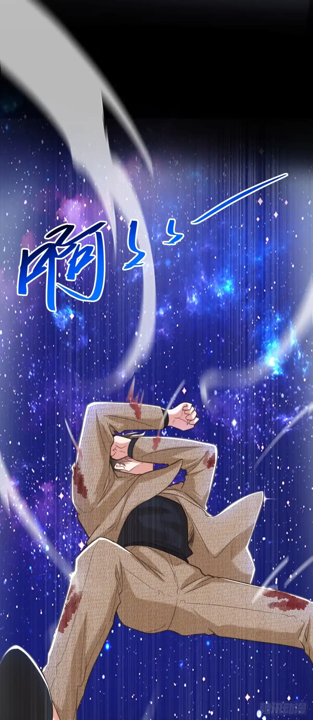 《重生空间：大小姐不好惹》第390话 无能王爷？ 第9页