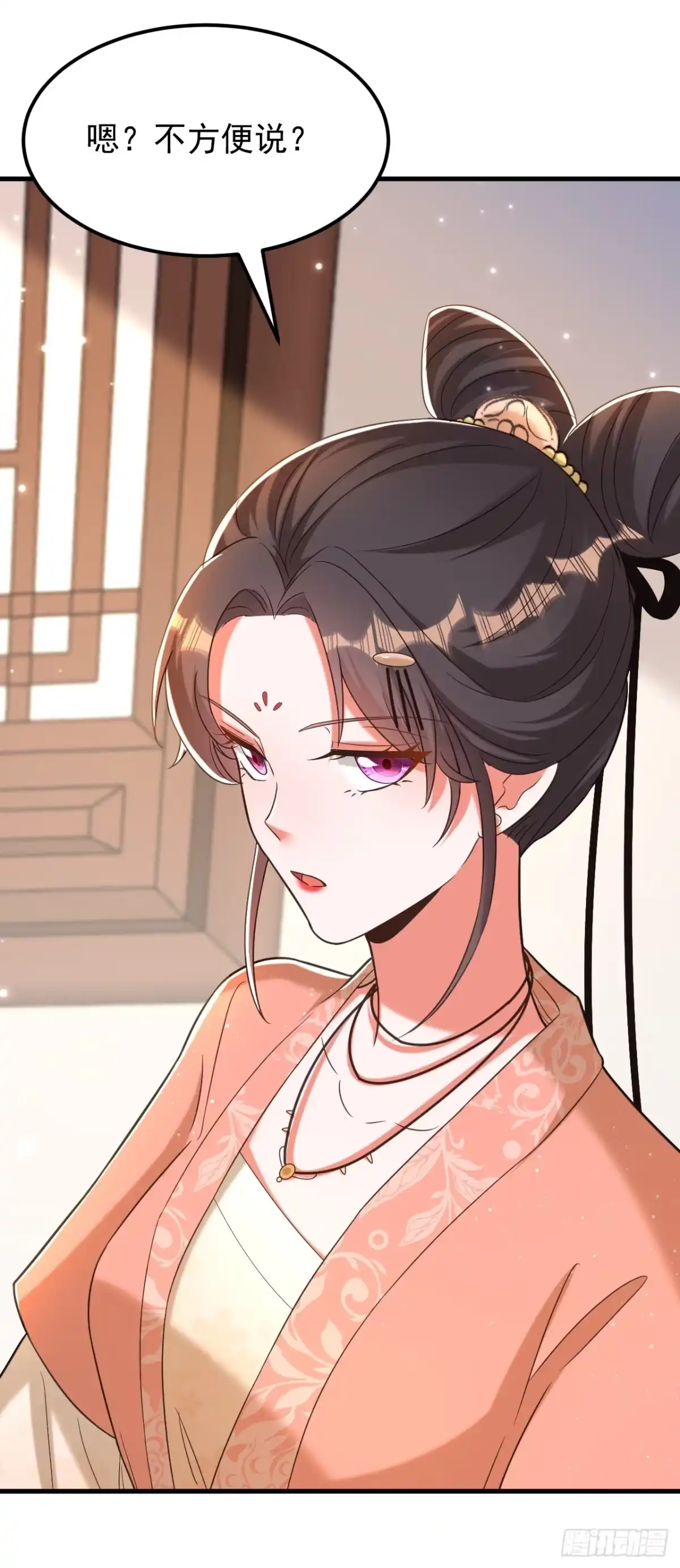 《重生空间：大小姐不好惹》第390话 无能王爷？ 第29页