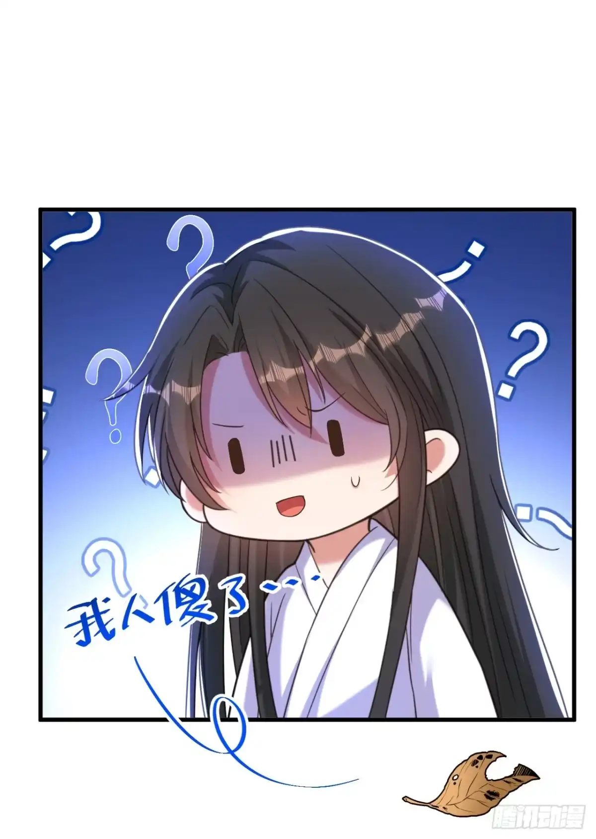 《重生空间：大小姐不好惹》第391话 荒凉的王府 第27页