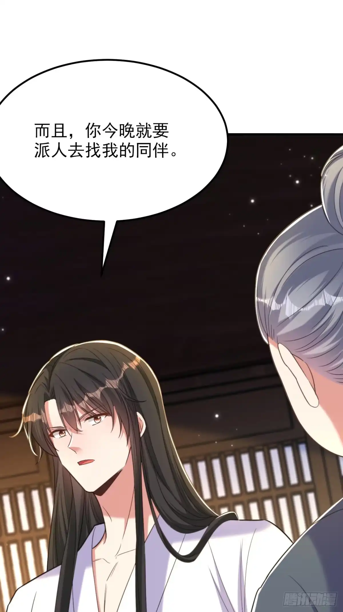 《重生空间：大小姐不好惹》第391话 荒凉的王府 第19页