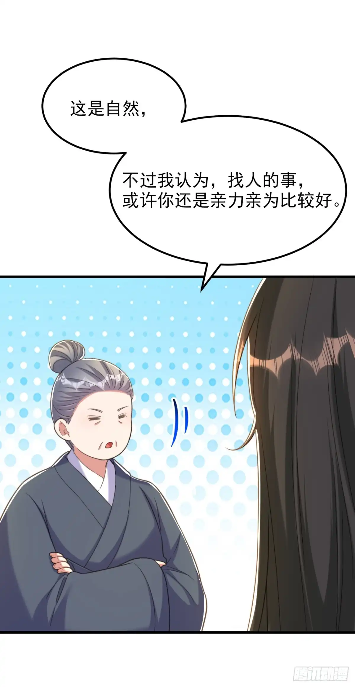 《重生空间：大小姐不好惹》第391话 荒凉的王府 第21页