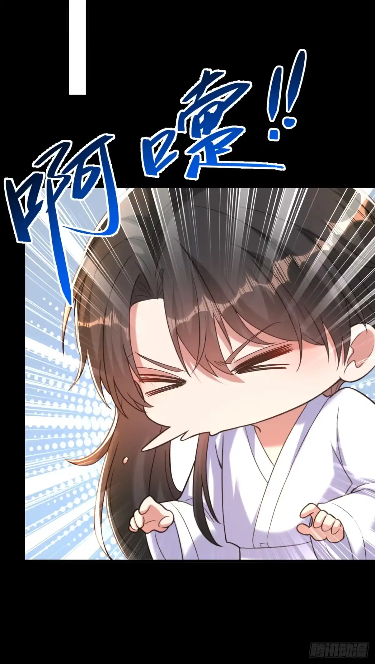 《重生空间：大小姐不好惹》第391话 荒凉的王府 第7页