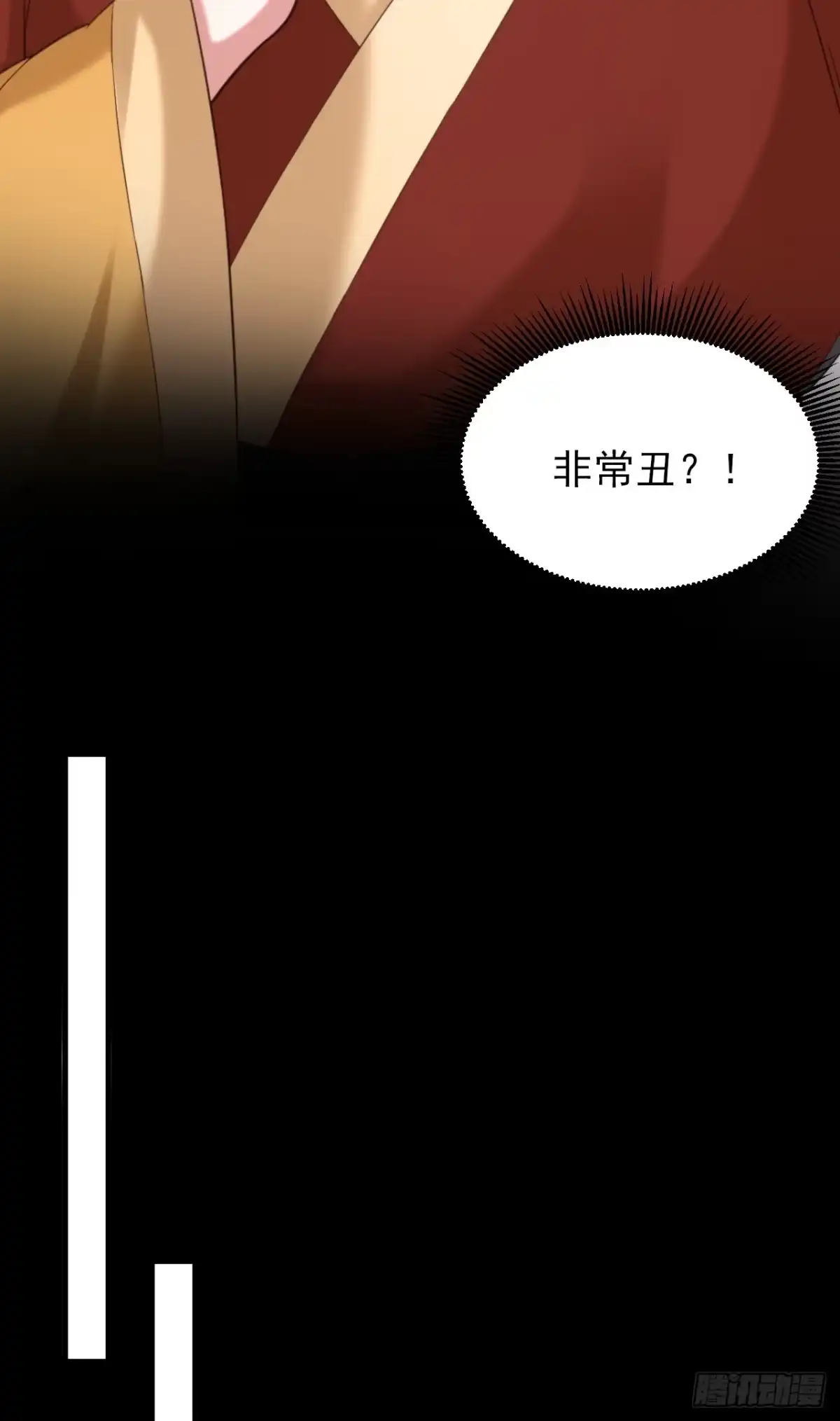 《重生空间：大小姐不好惹》第391话 荒凉的王府 第6页