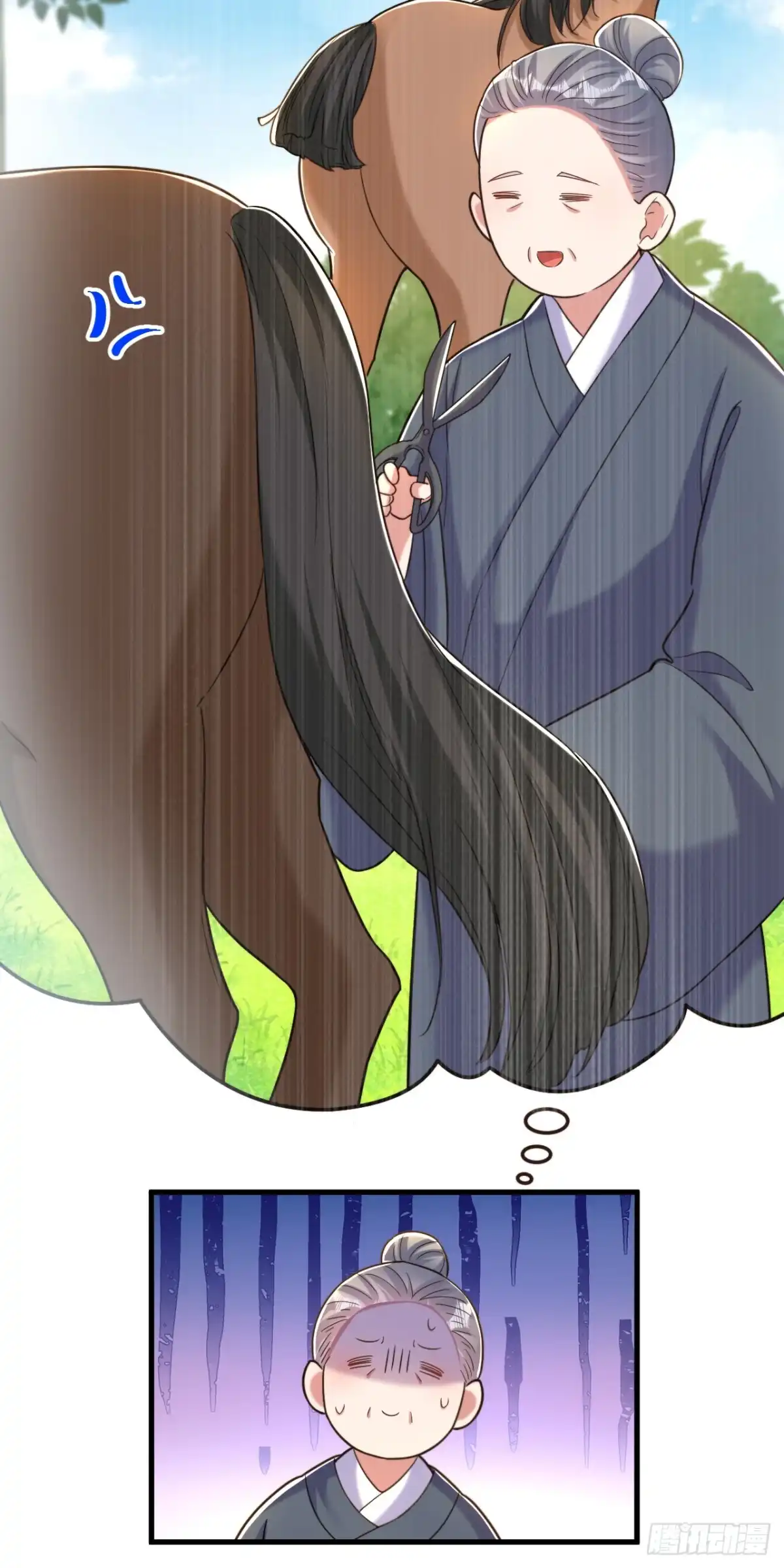 《重生空间：大小姐不好惹》第391话 荒凉的王府 第12页