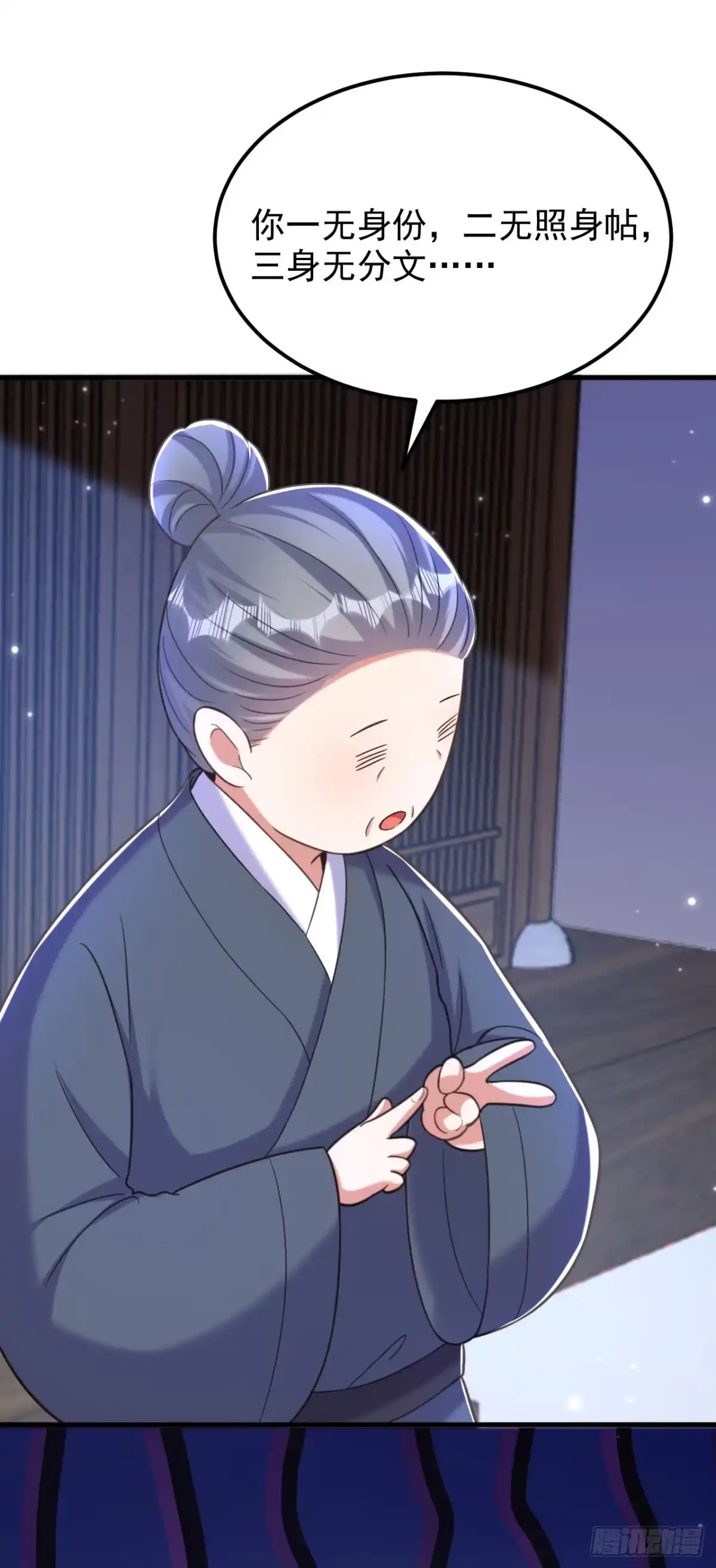 《重生空间：大小姐不好惹》第392话 百年难遇的修仙奇才 第38页