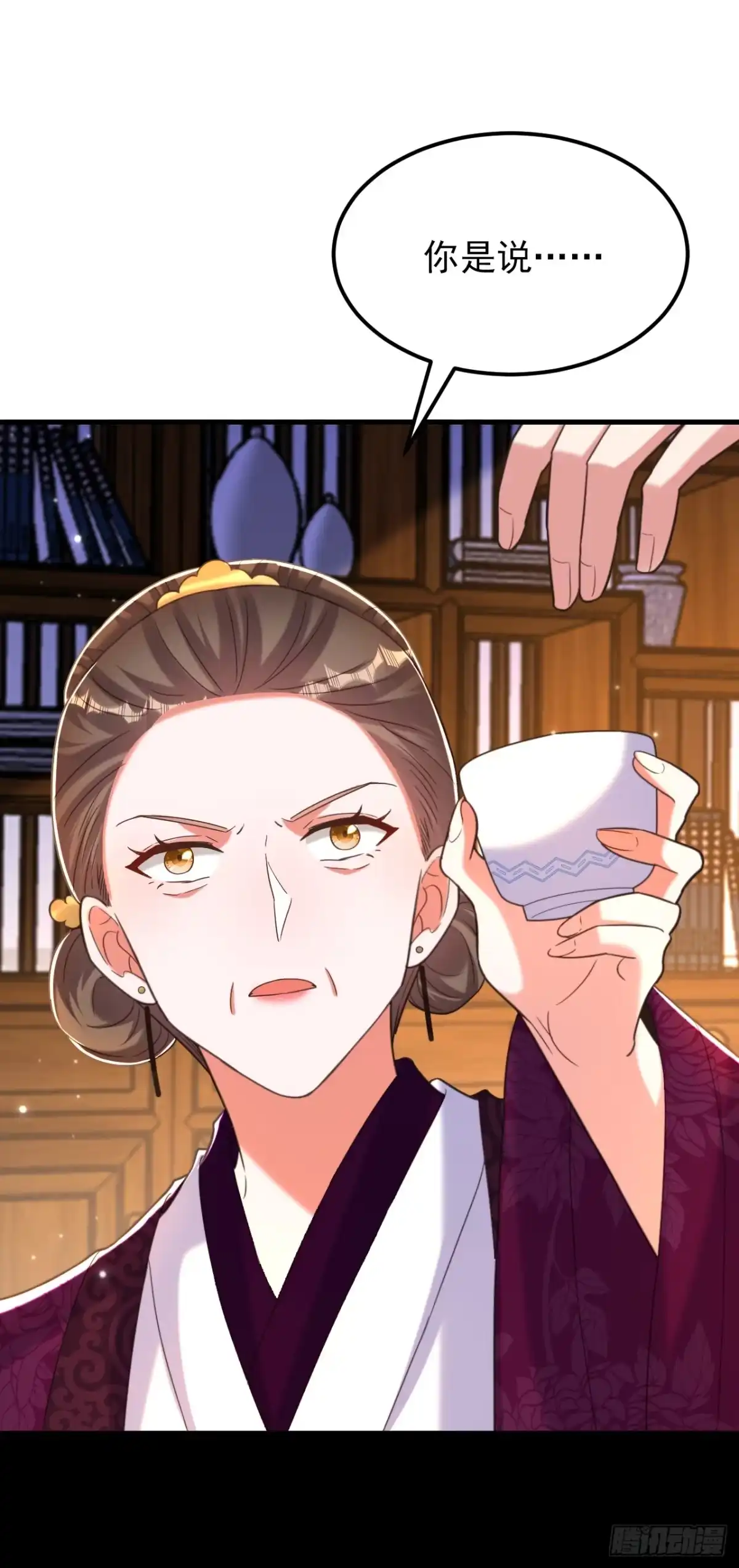 《重生空间：大小姐不好惹》第392话 百年难遇的修仙奇才 第16页