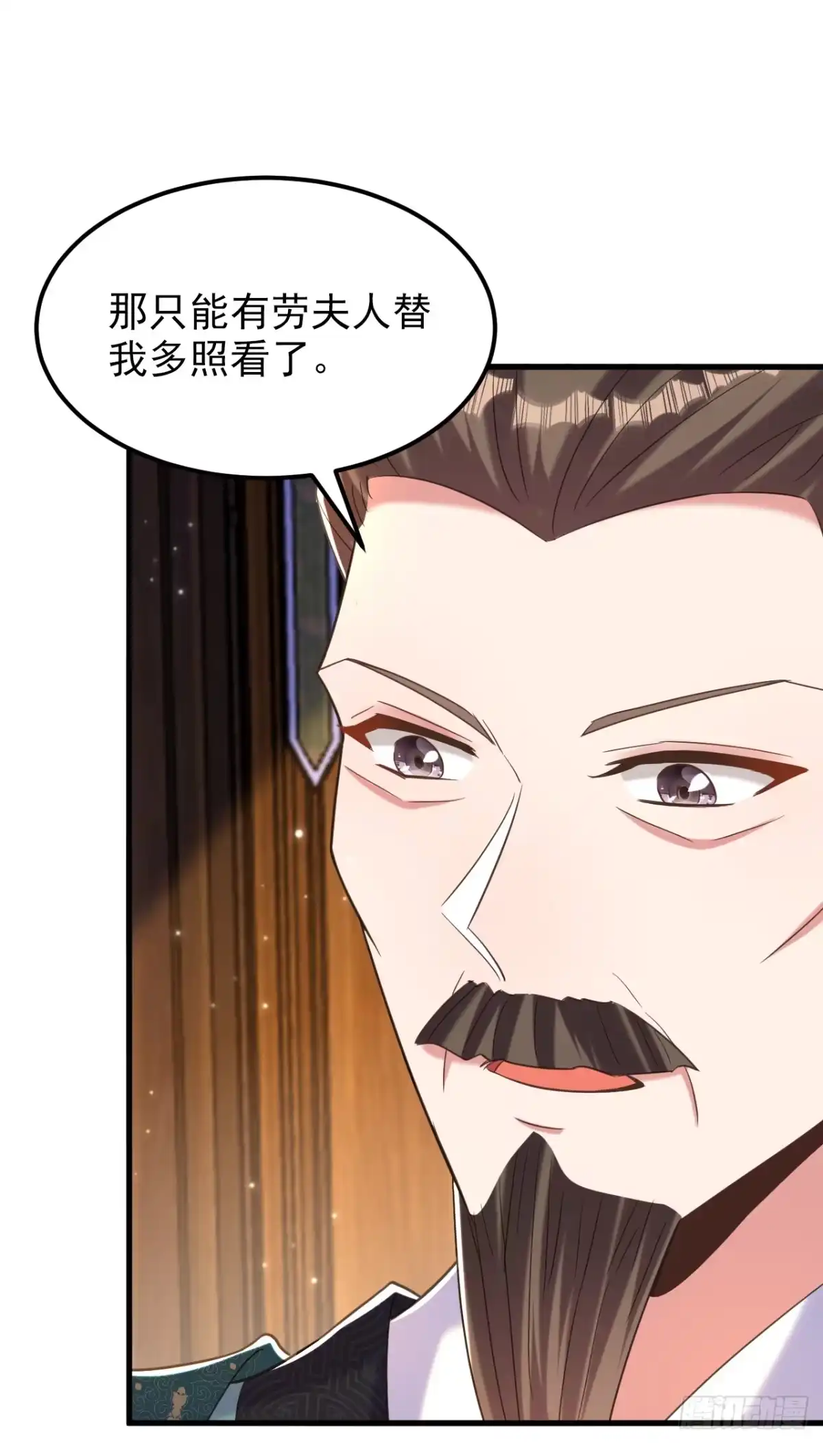 《重生空间：大小姐不好惹》第392话 百年难遇的修仙奇才 第5页