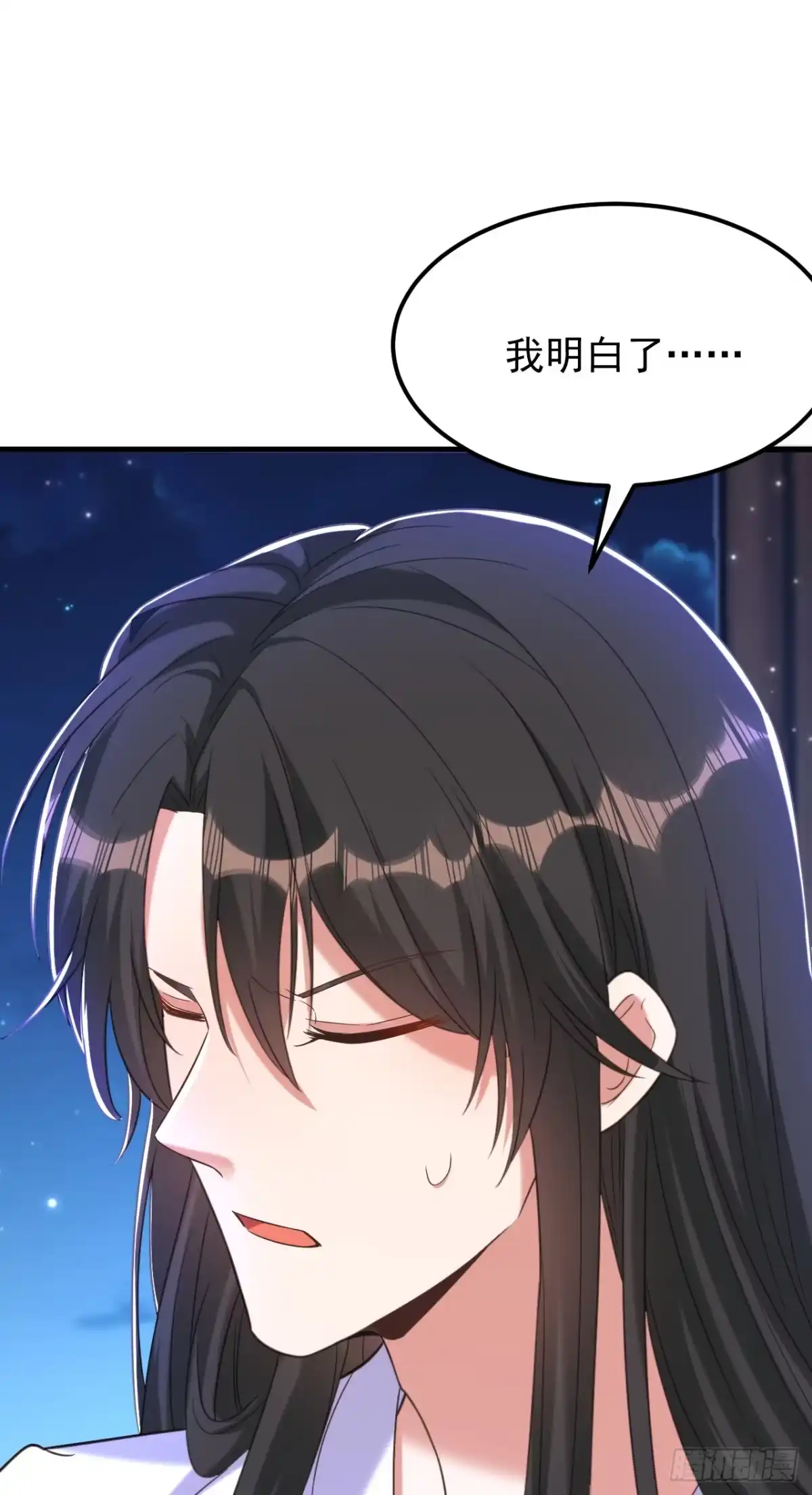 《重生空间：大小姐不好惹》第392话 百年难遇的修仙奇才 第40页