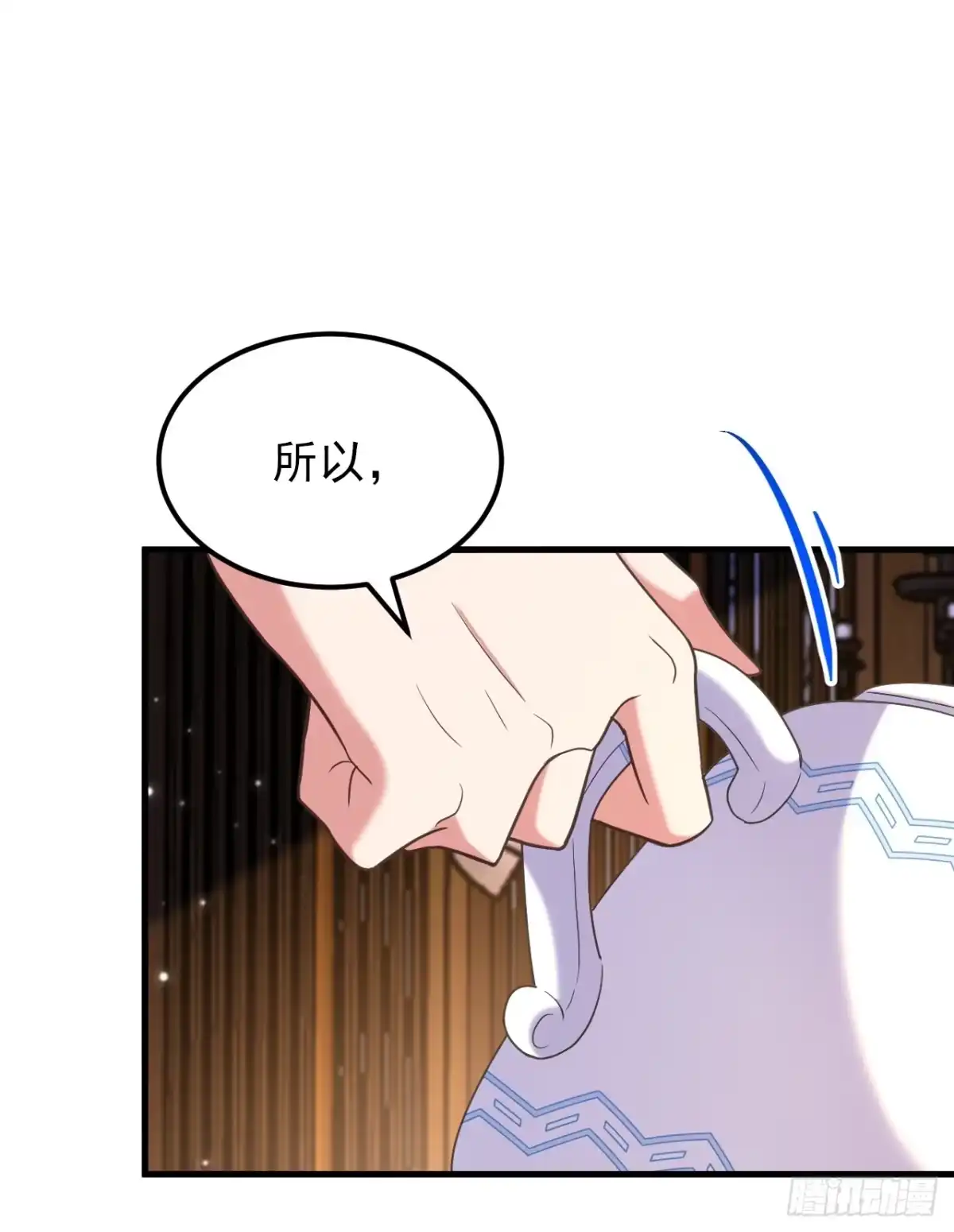 《重生空间：大小姐不好惹》第392话 百年难遇的修仙奇才 第11页