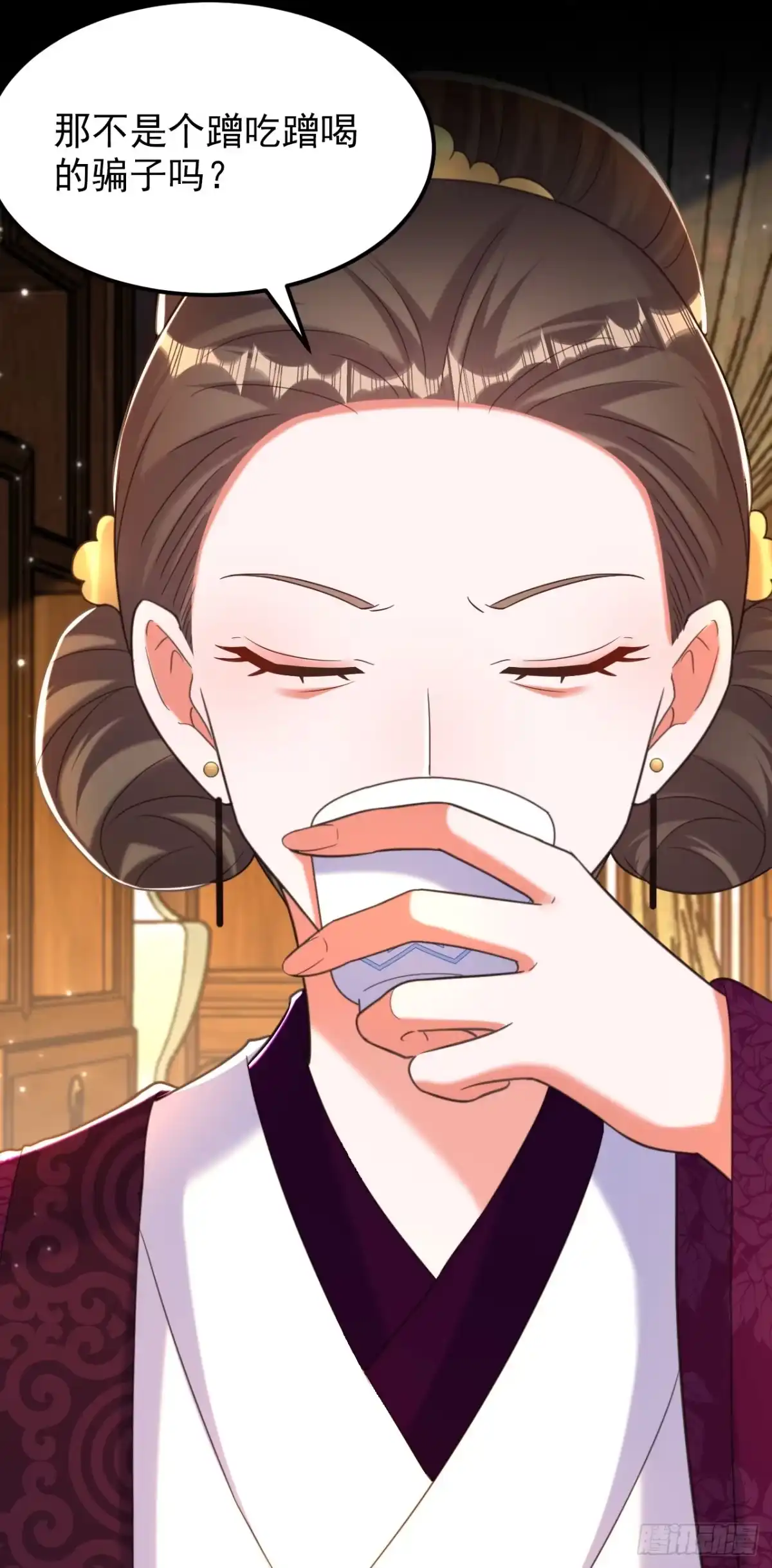 《重生空间：大小姐不好惹》第392话 百年难遇的修仙奇才 第19页
