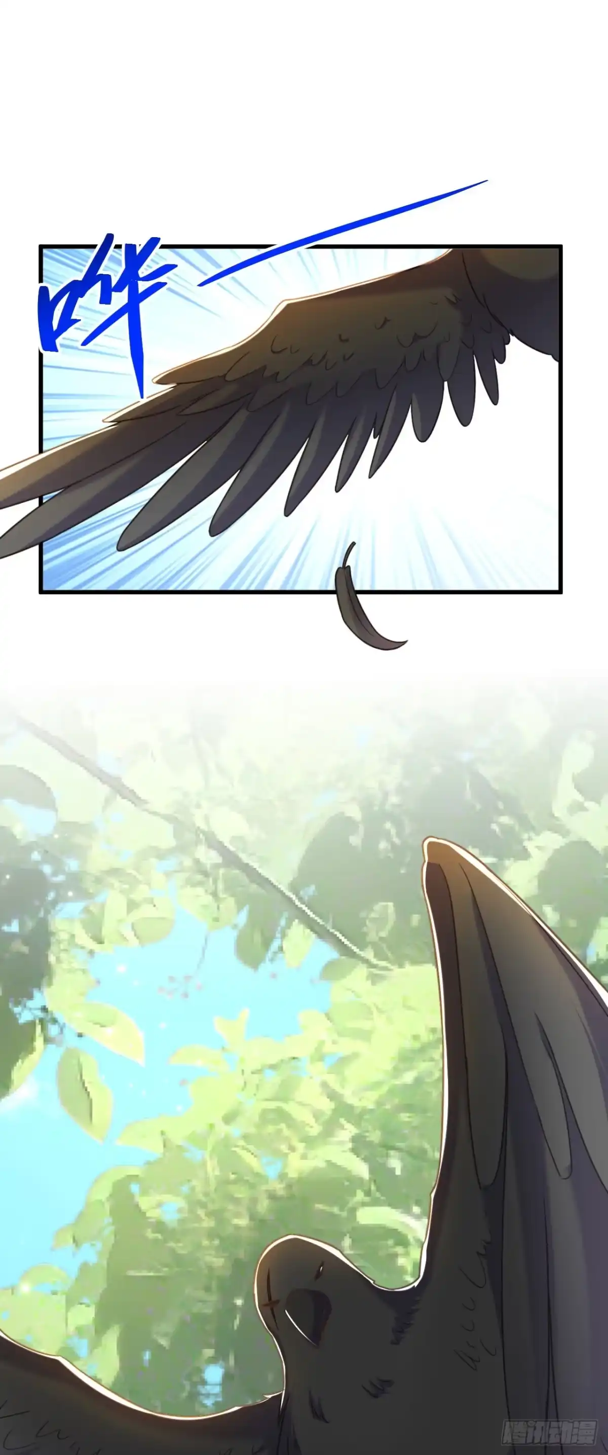 《重生空间：大小姐不好惹》第393话 动物园？！ 第31页