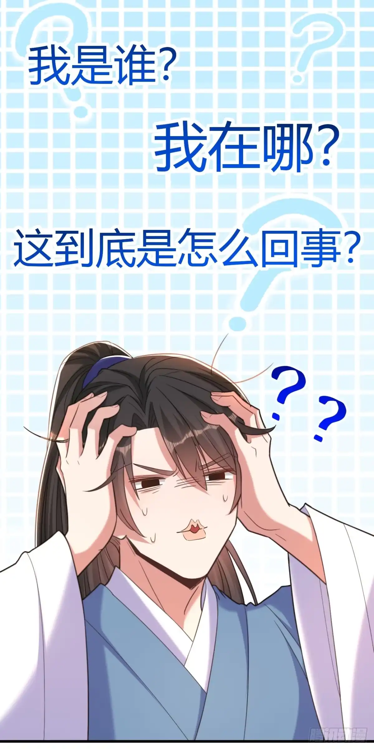 《重生空间：大小姐不好惹》第393话 动物园？！ 第13页
