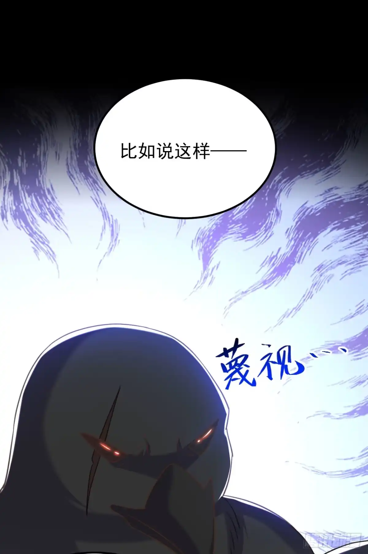 《重生空间：大小姐不好惹》第394话 熊孩子，拿来吧你！ 第14页