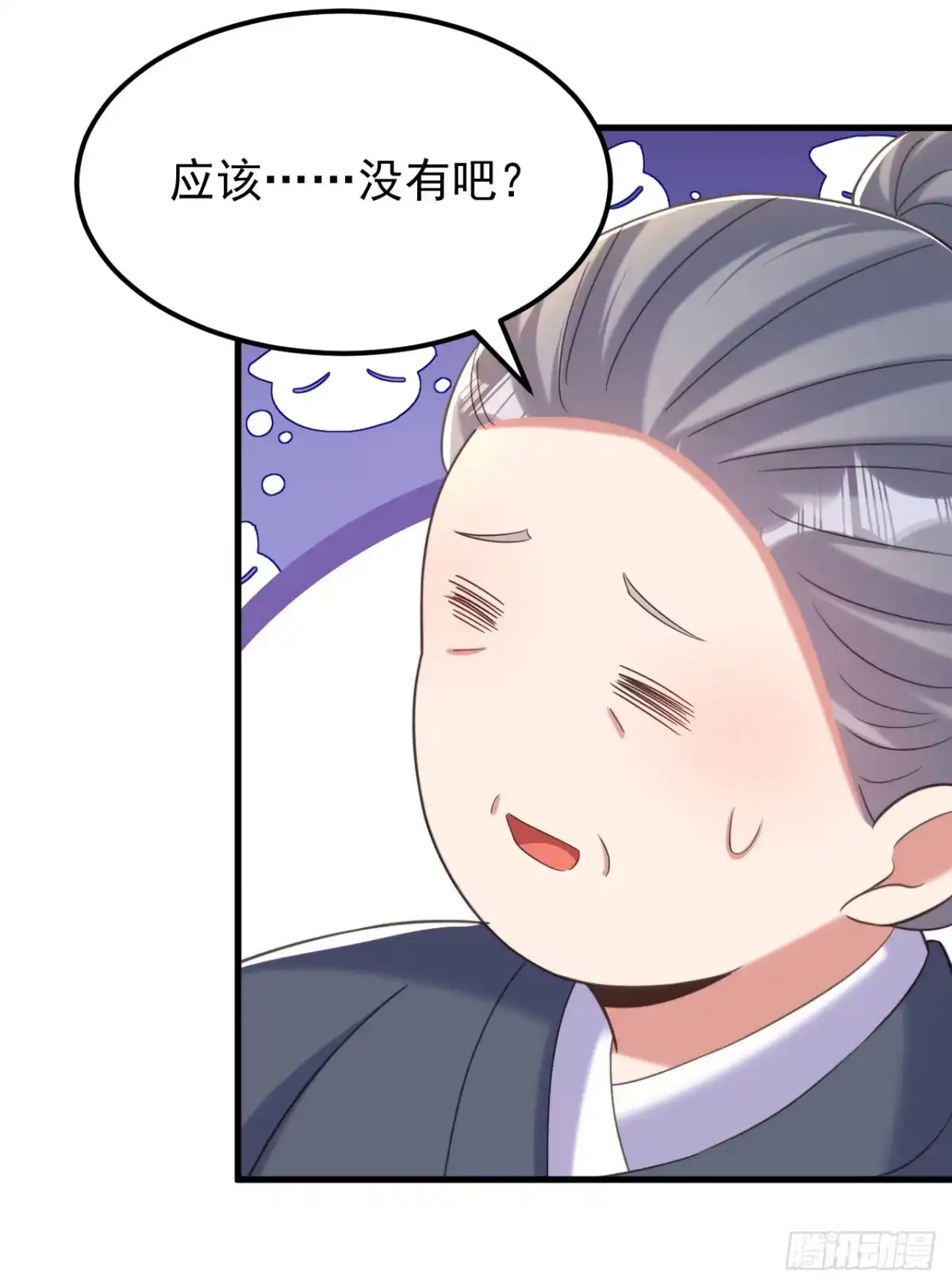 《重生空间：大小姐不好惹》第394话 熊孩子，拿来吧你！ 第22页