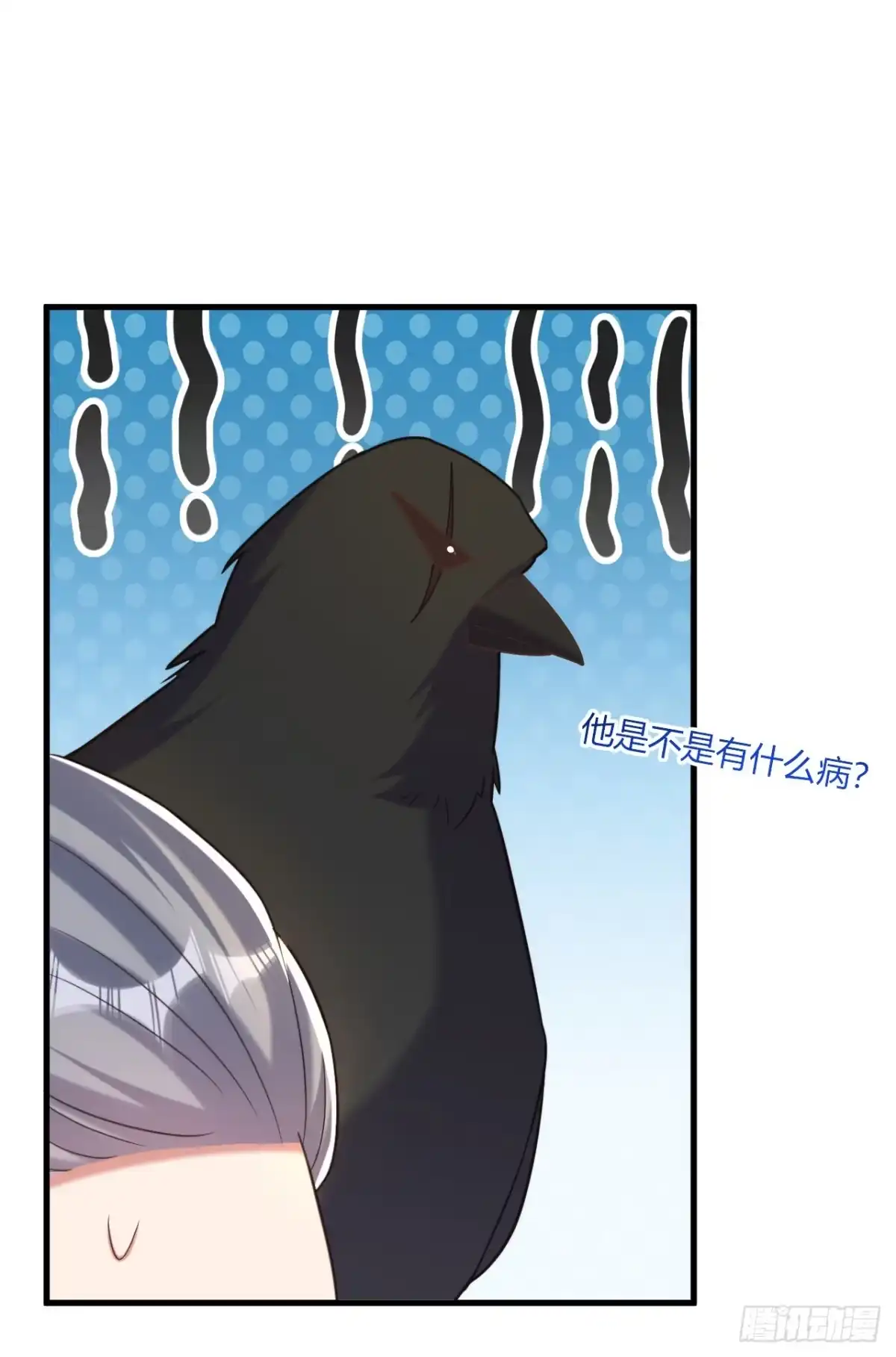 《重生空间：大小姐不好惹》第394话 熊孩子，拿来吧你！ 第21页