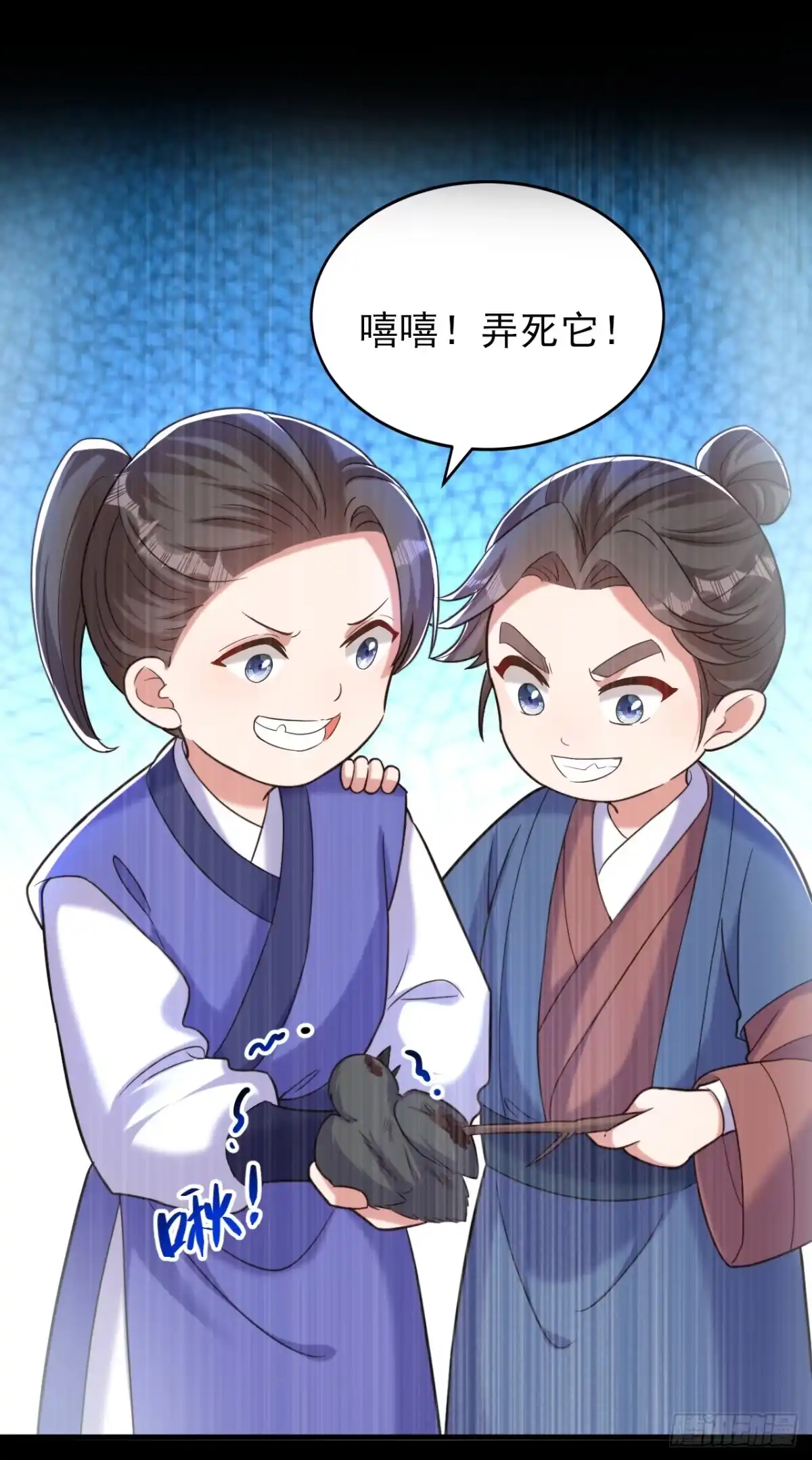 《重生空间：大小姐不好惹》第394话 熊孩子，拿来吧你！ 第3页