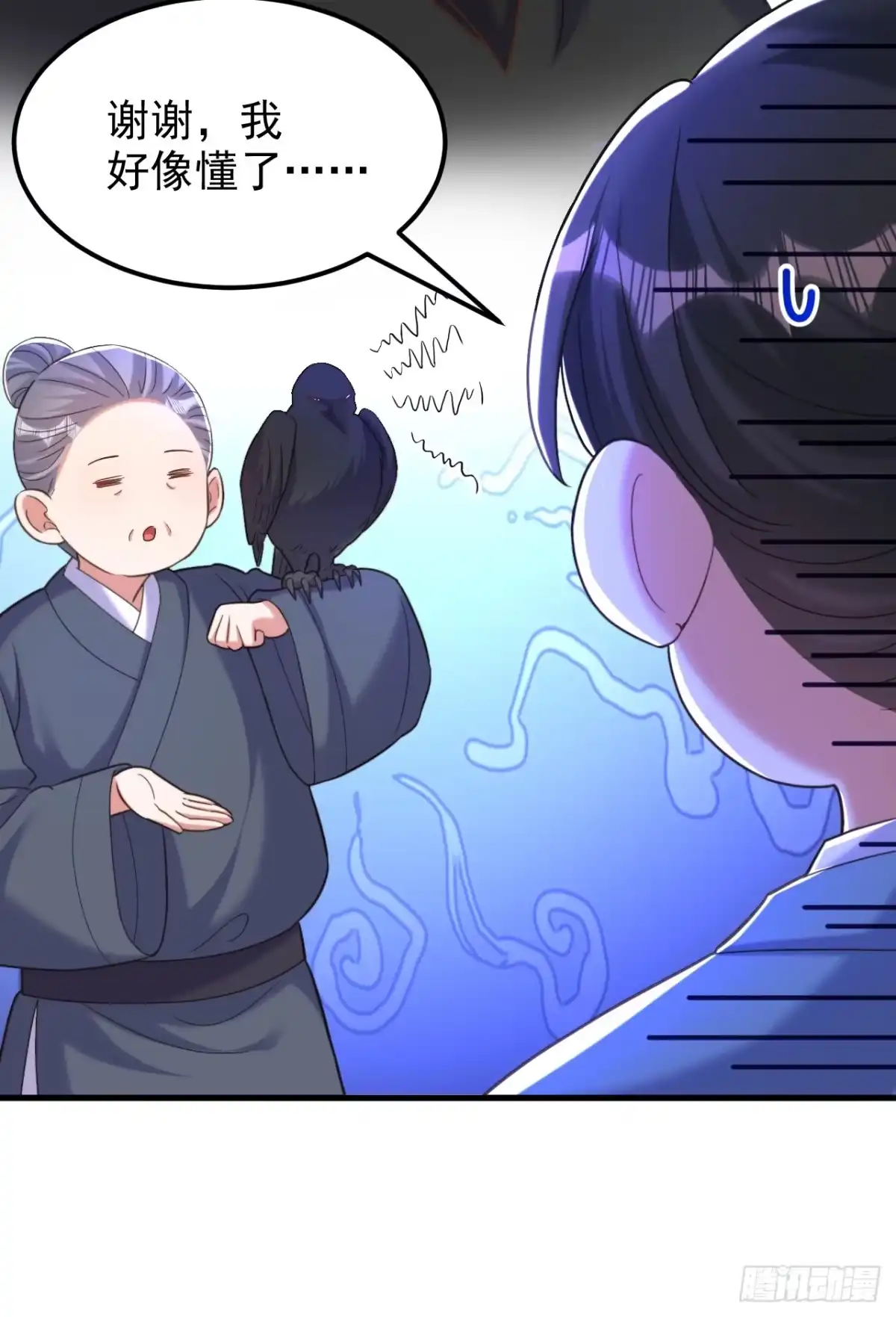 《重生空间：大小姐不好惹》第394话 熊孩子，拿来吧你！ 第15页