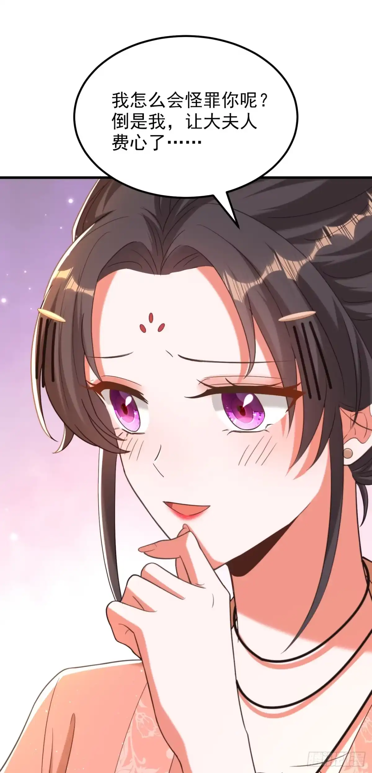《重生空间：大小姐不好惹》第395话 好一个机灵的丫头！ 第11页