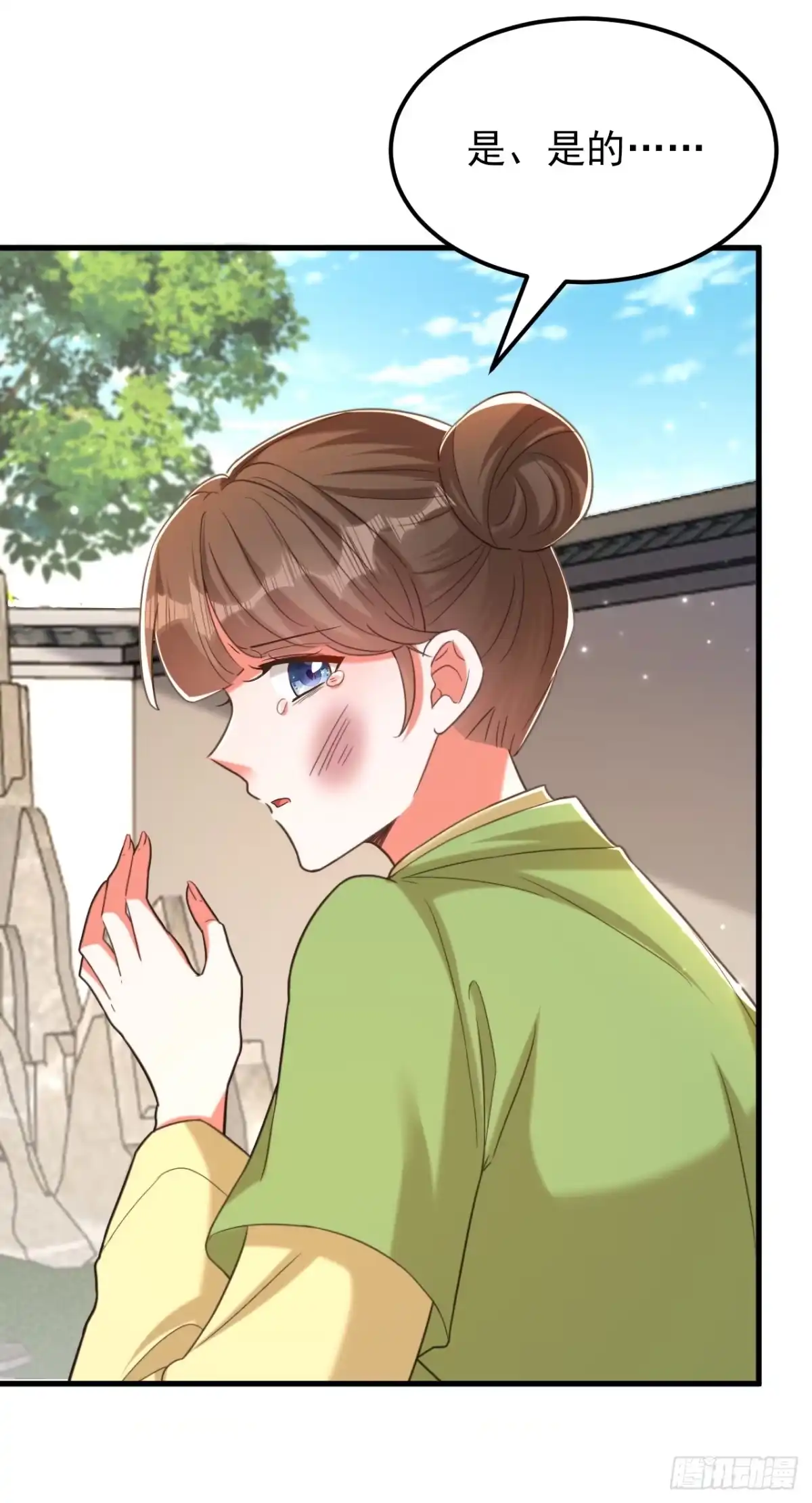 《重生空间：大小姐不好惹》第395话 好一个机灵的丫头！ 第31页