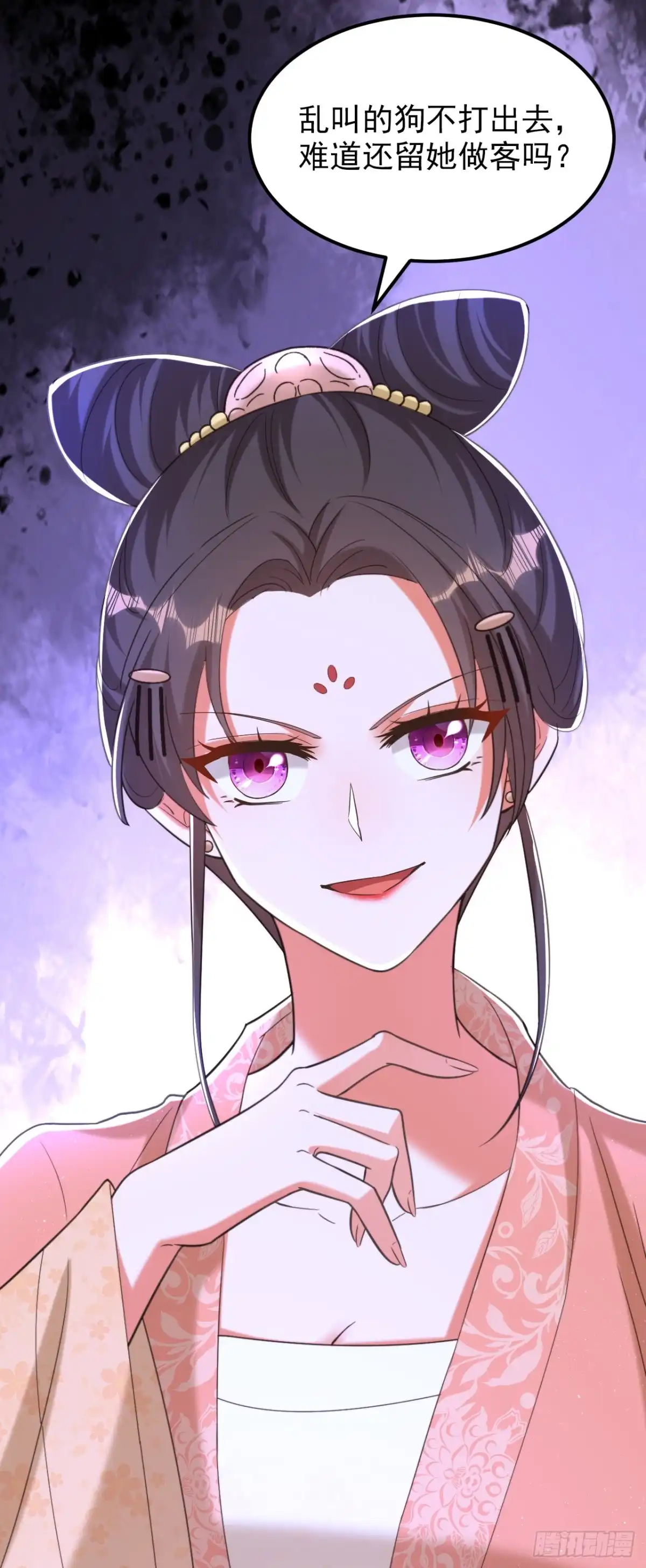 《重生空间：大小姐不好惹》第395话 好一个机灵的丫头！ 第33页