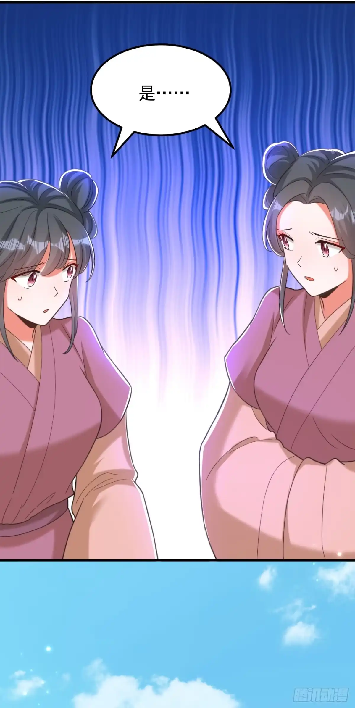 《重生空间：大小姐不好惹》第395话 好一个机灵的丫头！ 第39页