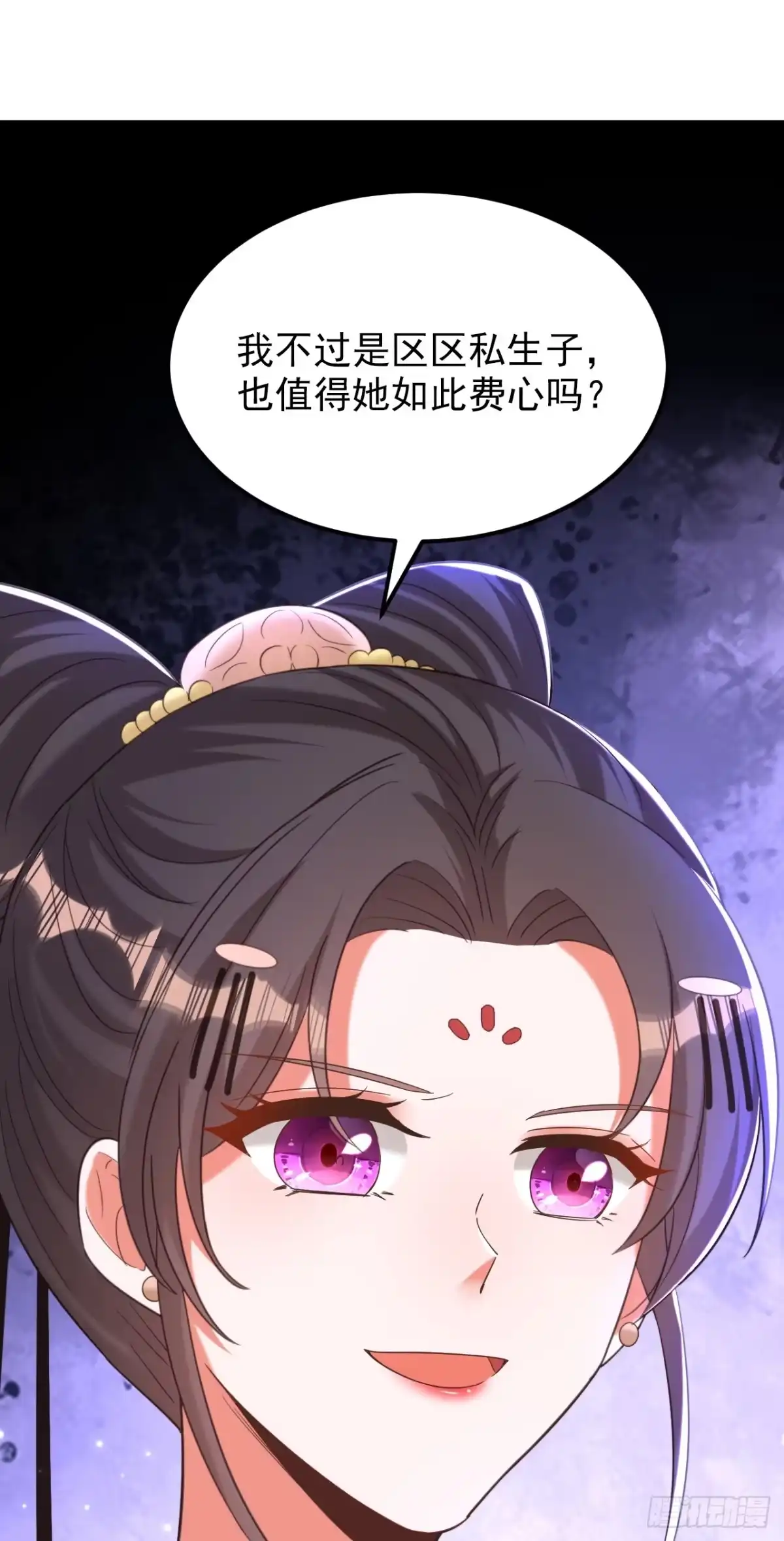 《重生空间：大小姐不好惹》第395话 好一个机灵的丫头！ 第2页