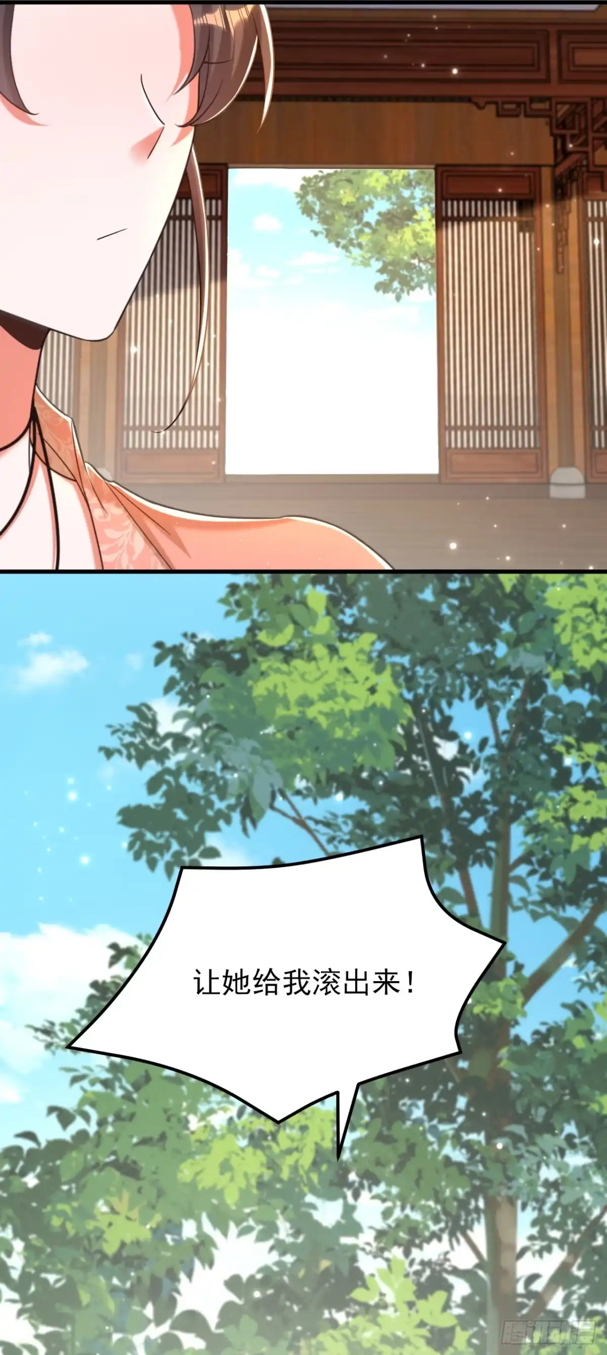 《重生空间：大小姐不好惹》第395话 好一个机灵的丫头！ 第21页