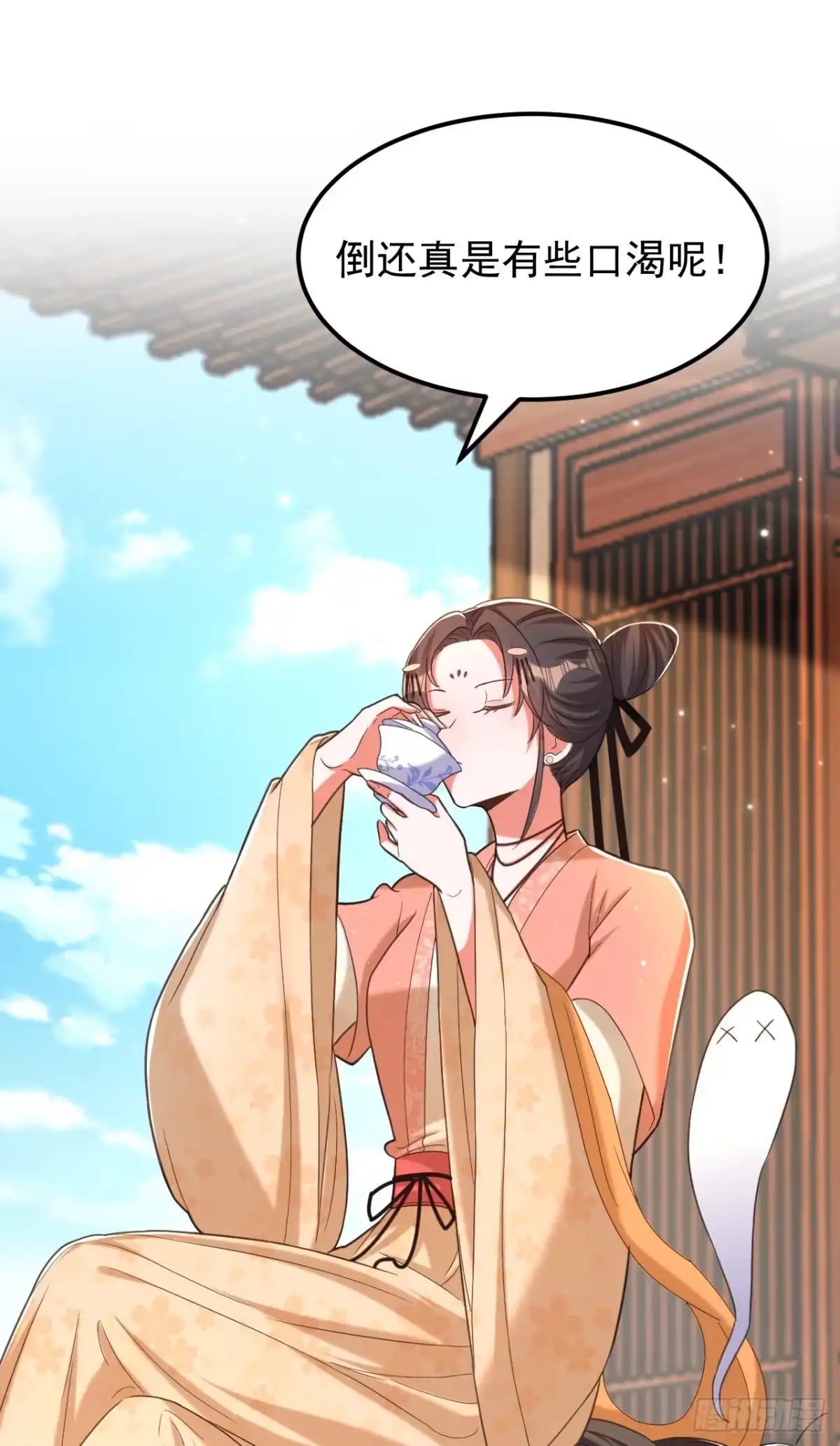 《重生空间：大小姐不好惹》第396话 二小姐被欺负？ 第13页
