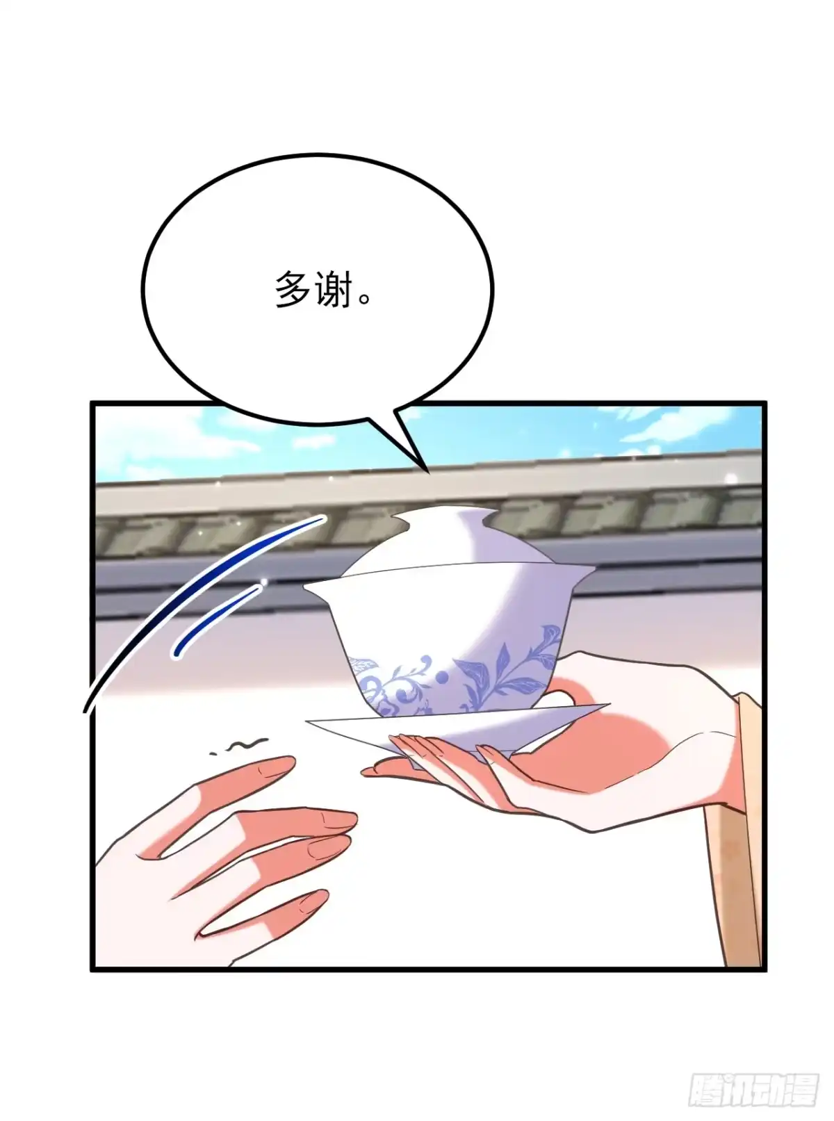 《重生空间：大小姐不好惹》第396话 二小姐被欺负？ 第11页