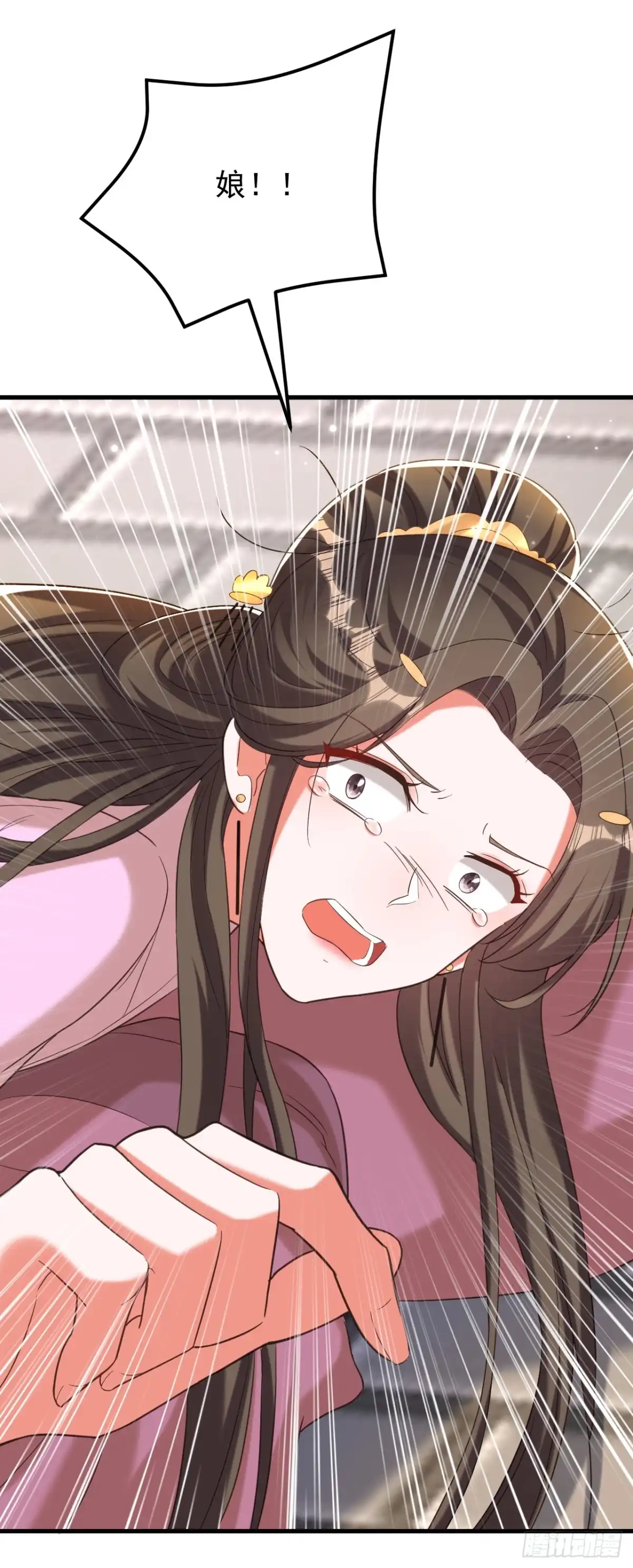 《重生空间：大小姐不好惹》第396话 二小姐被欺负？ 第27页