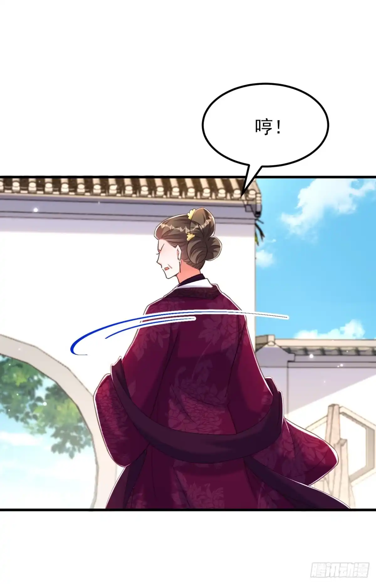 《重生空间：大小姐不好惹》第397话 你该学学规矩了… 第21页