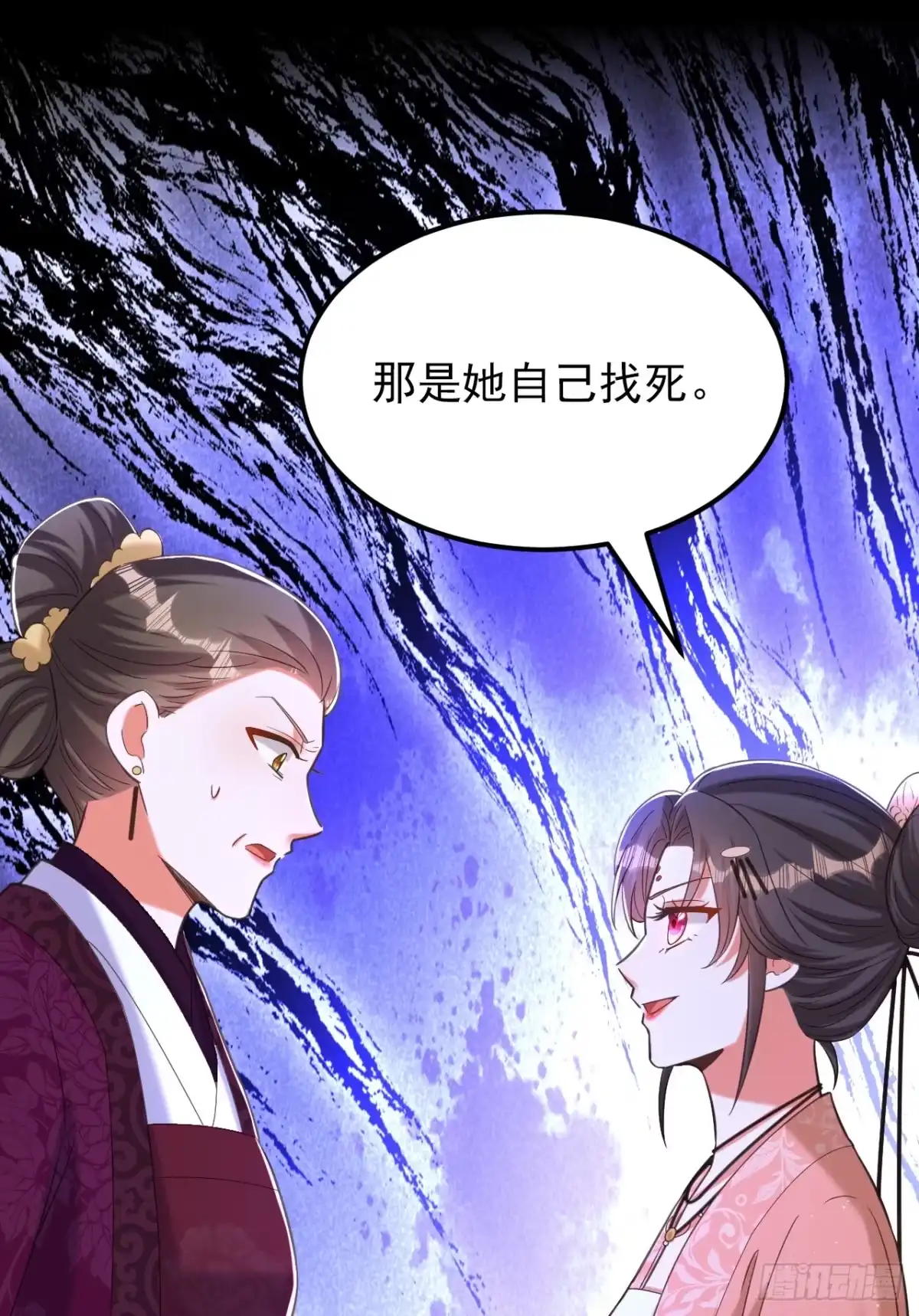 《重生空间：大小姐不好惹》第397话 你该学学规矩了… 第18页