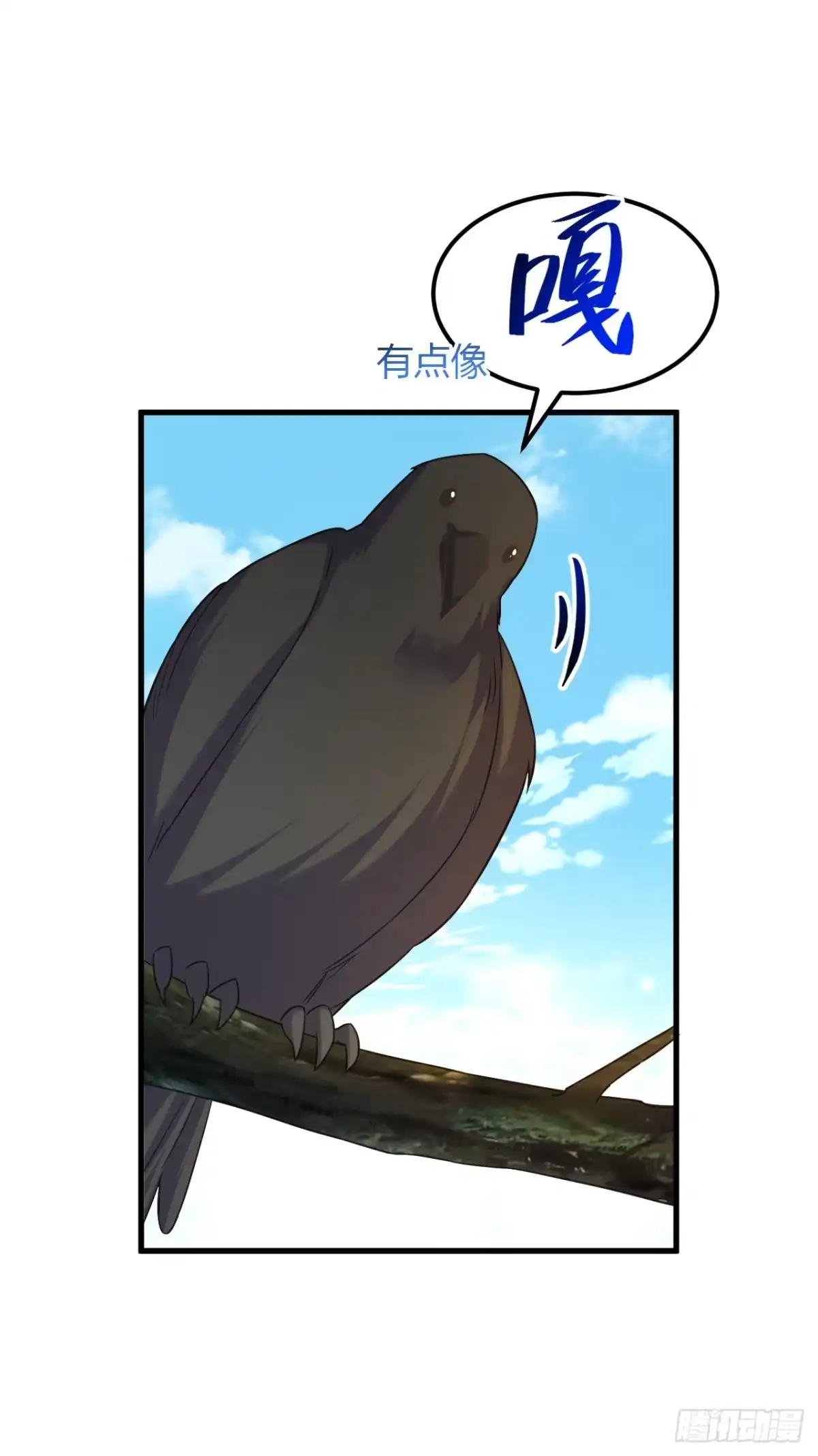 《重生空间：大小姐不好惹》第397话 你该学学规矩了… 第24页