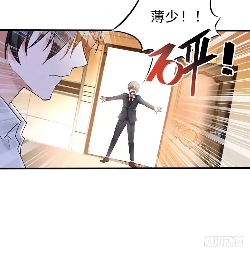 《重生空间：大小姐不好惹》第3话 虐渣倒计时~ 第25页