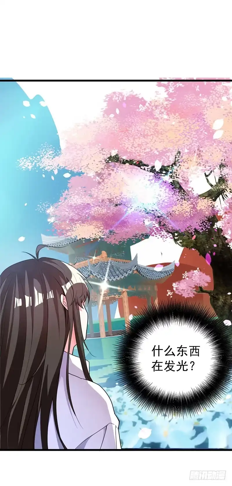 《重生空间：大小姐不好惹》第3话 虐渣倒计时~ 第3页