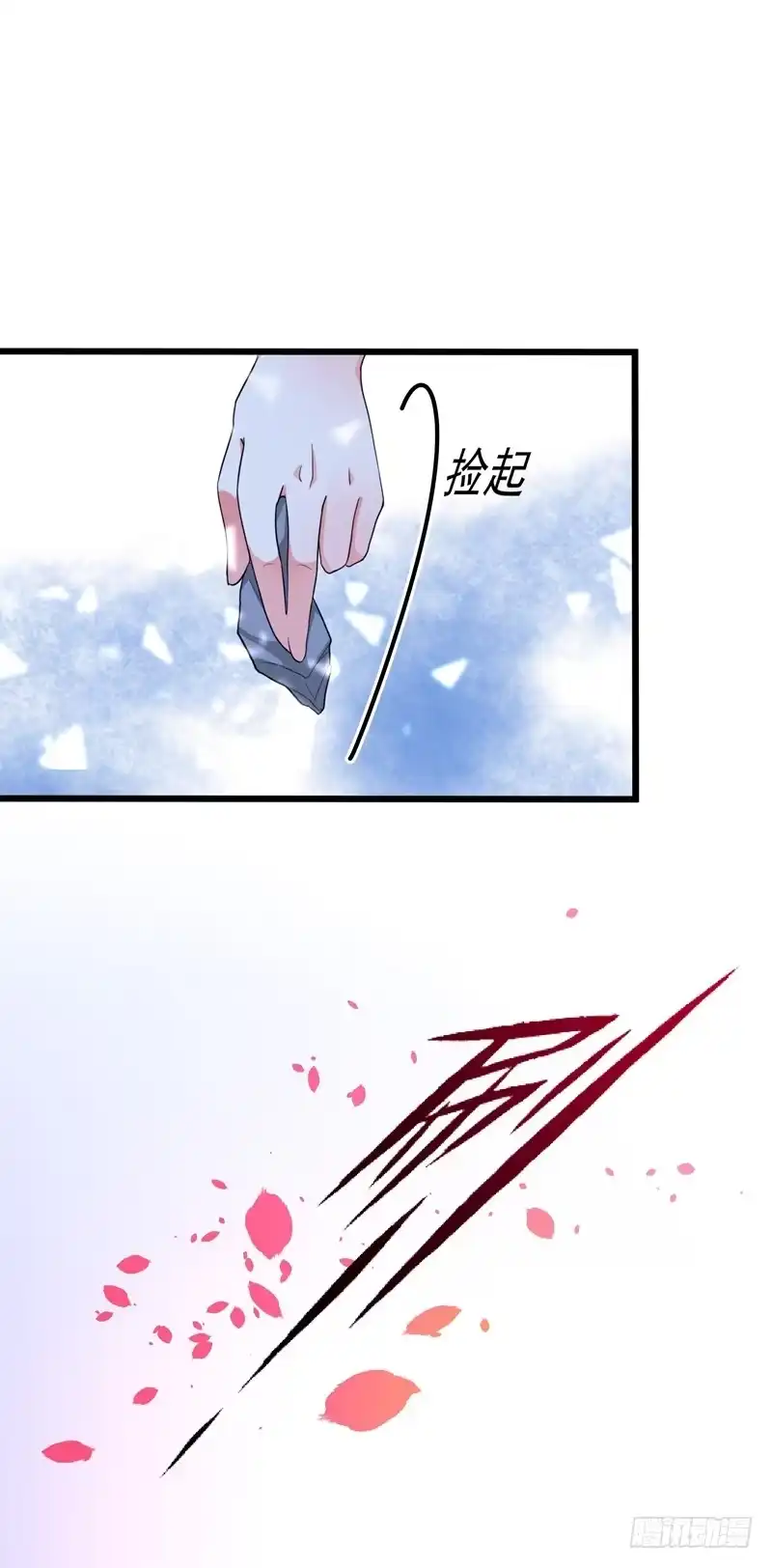 《重生空间：大小姐不好惹》第3话 虐渣倒计时~ 第4页