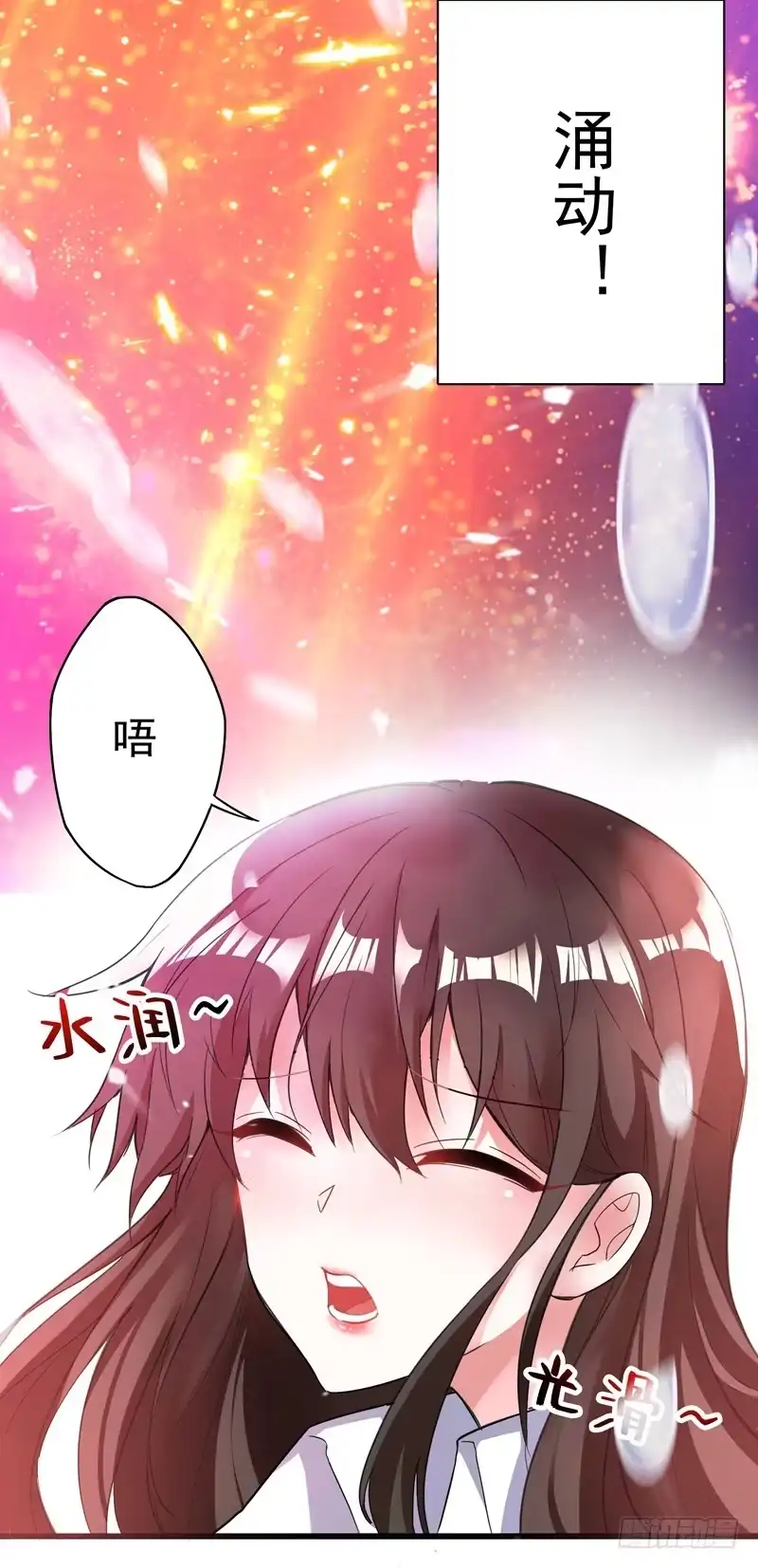 《重生空间：大小姐不好惹》第3话 虐渣倒计时~ 第10页