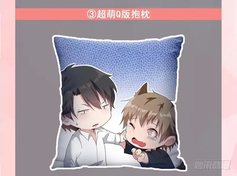 《重生空间：大小姐不好惹》第3话 虐渣倒计时~ 第40页